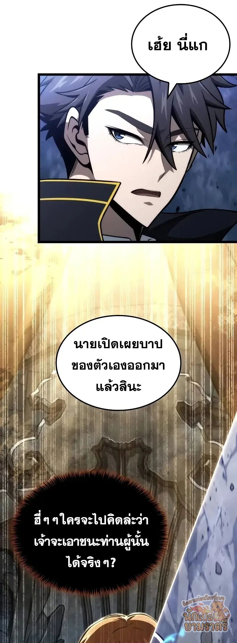 หน้า 57