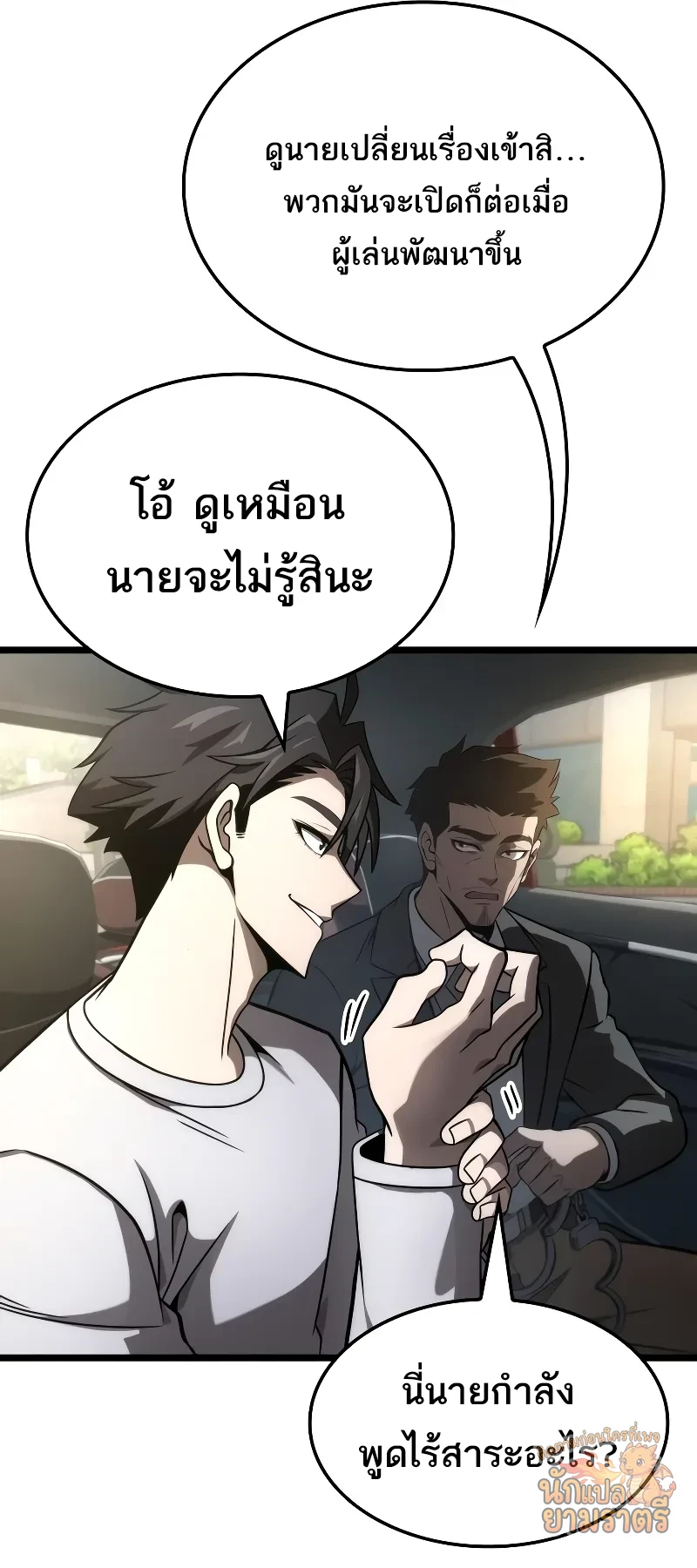 หน้า 88