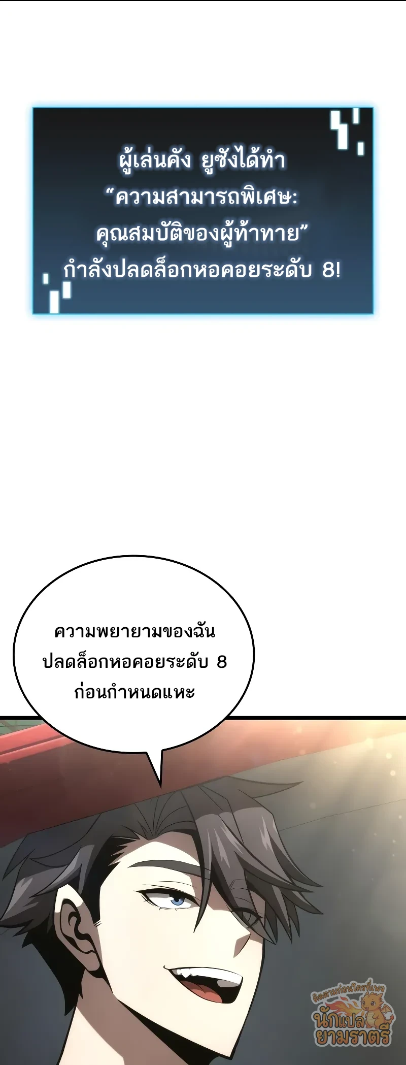 หน้า 91