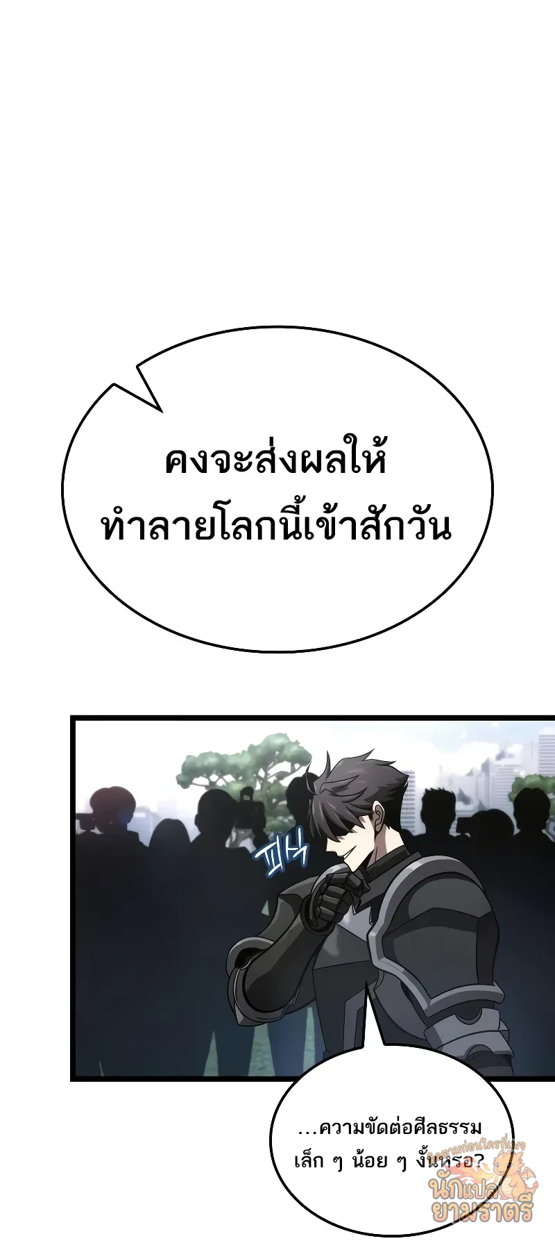 หน้า 61