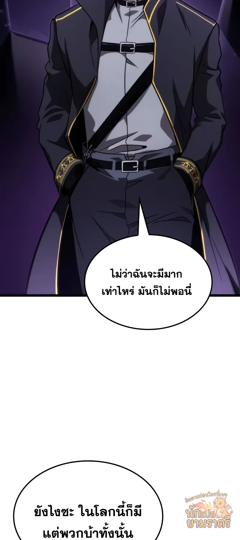 หน้า 77