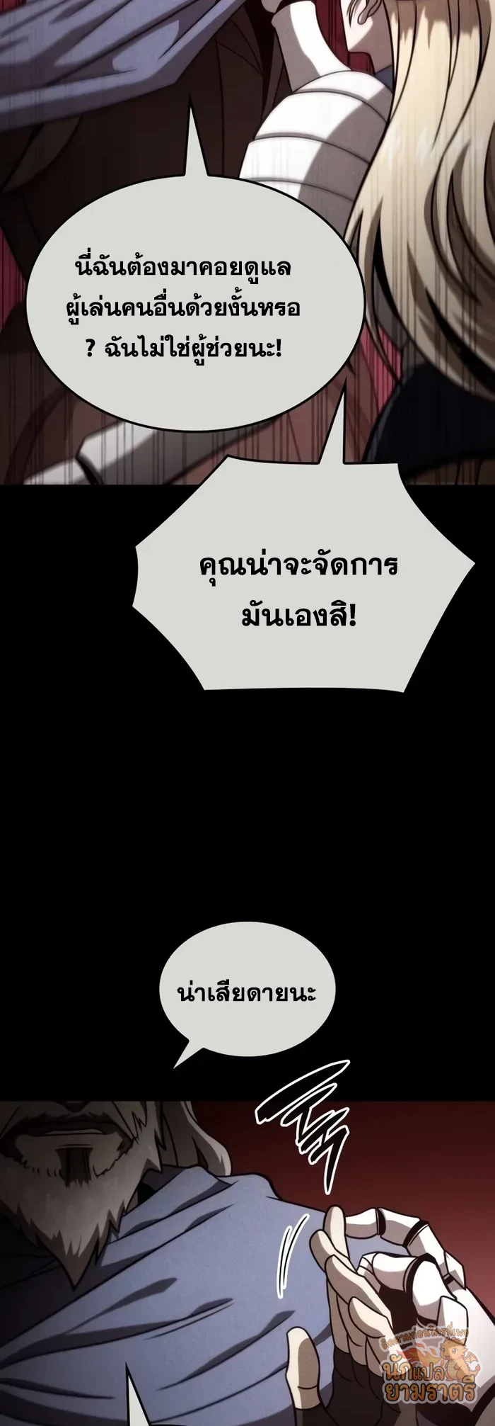 หน้า 59