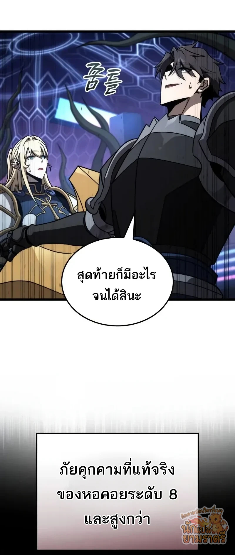 หน้า 70