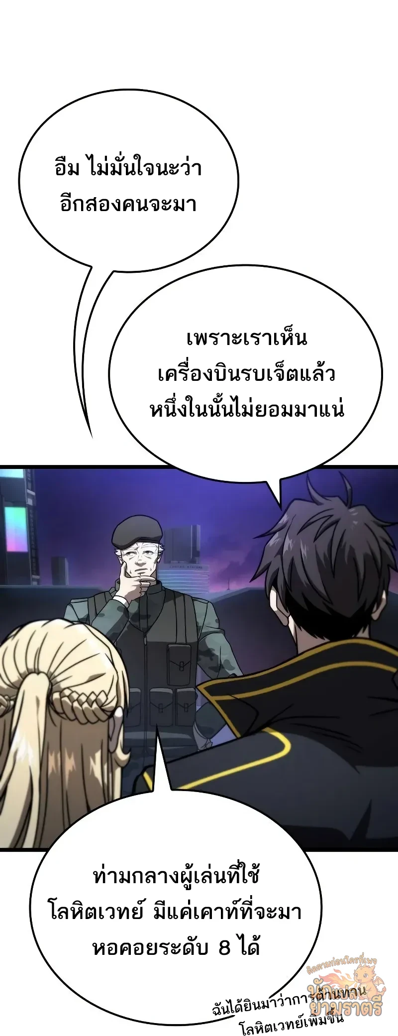 หน้า 27