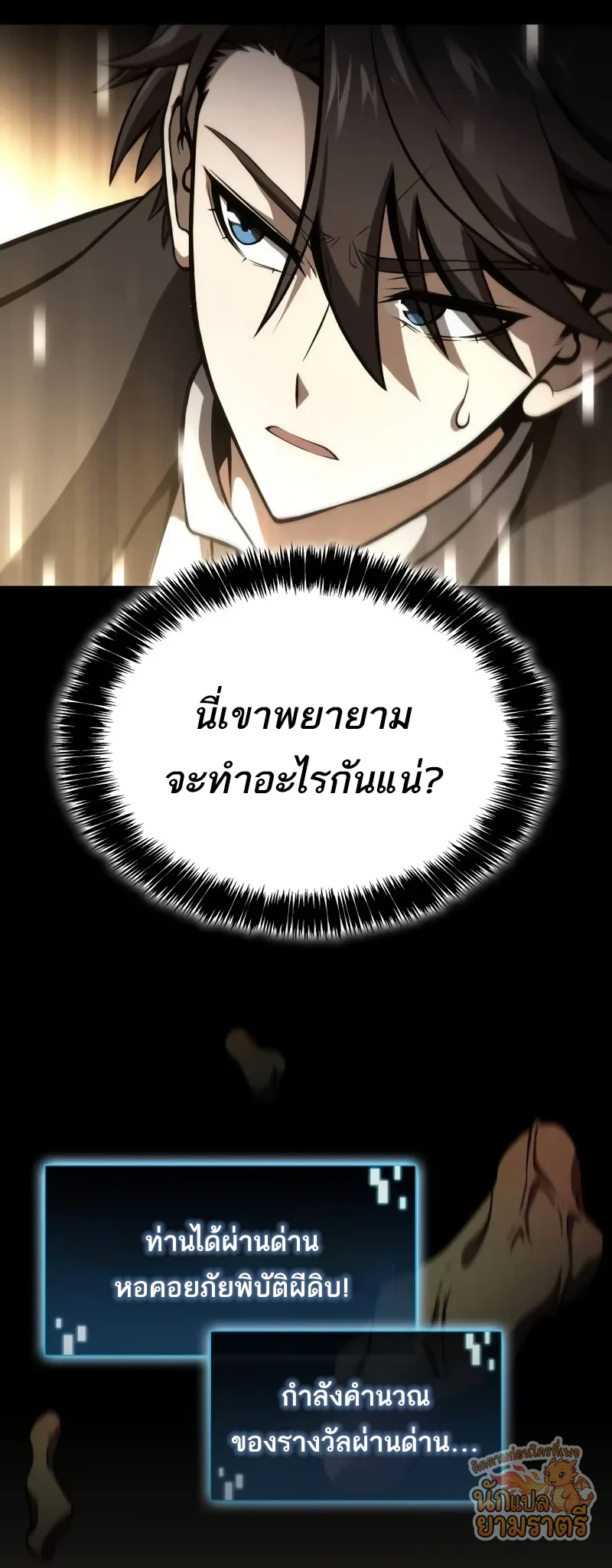 หน้า 64