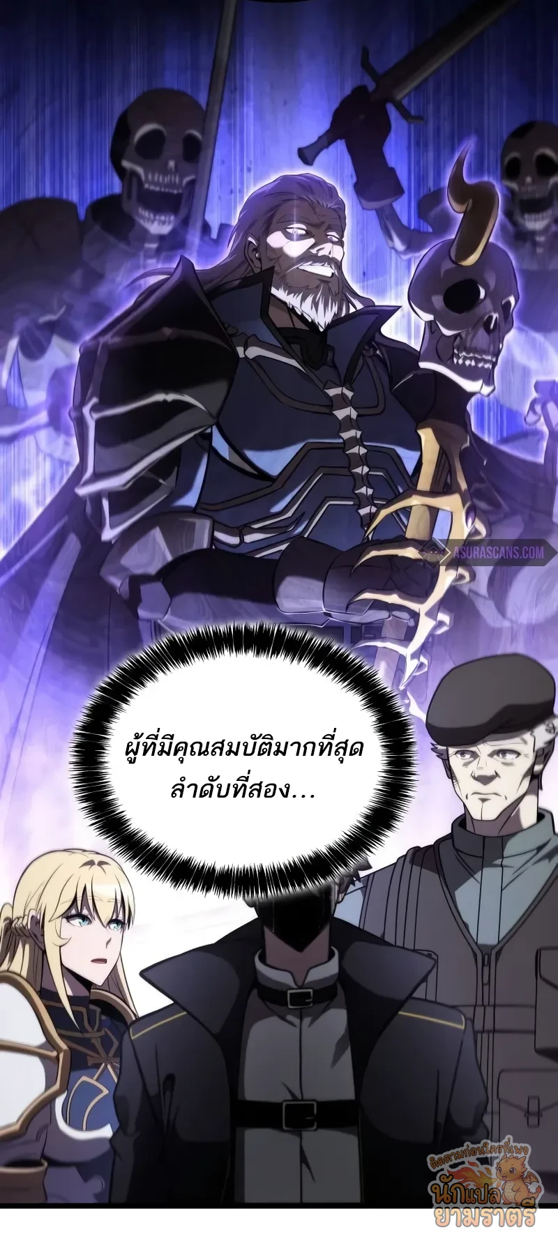 หน้า 26