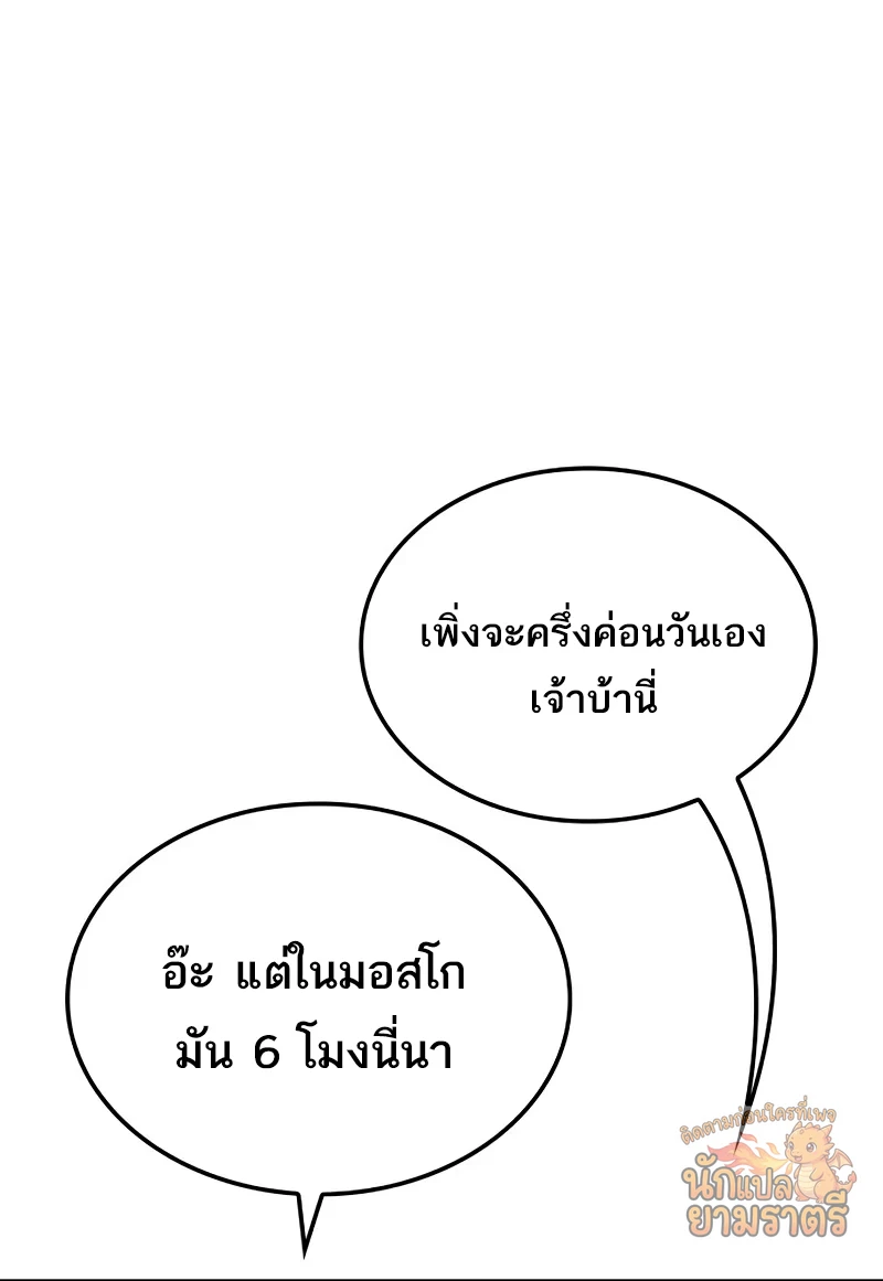 หน้า 83
