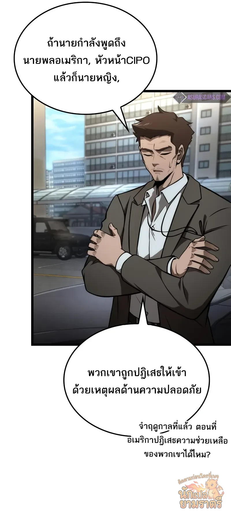 หน้า 76