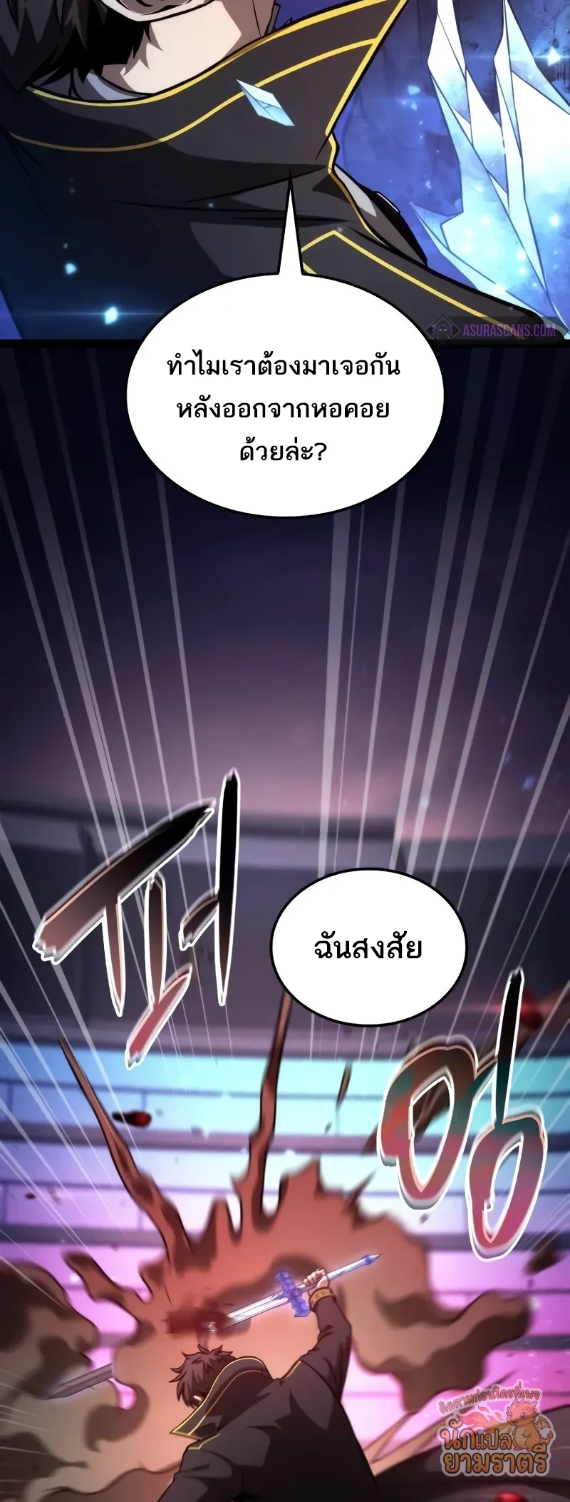 หน้า 61