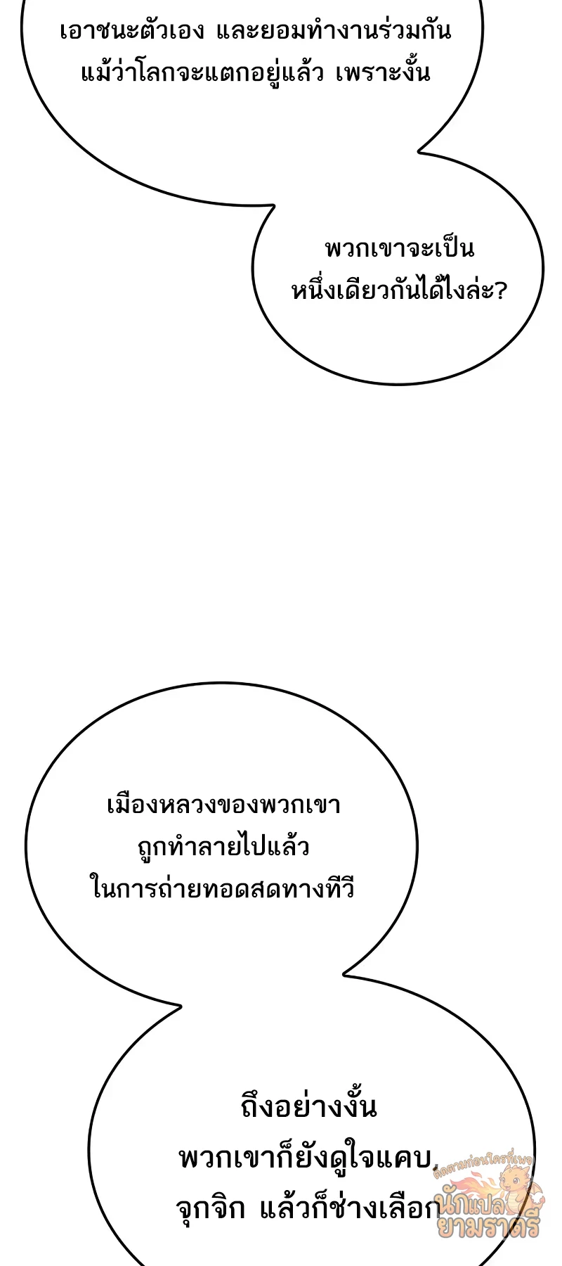 หน้า 79