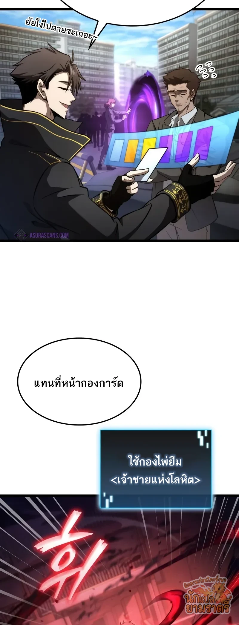 หน้า 80