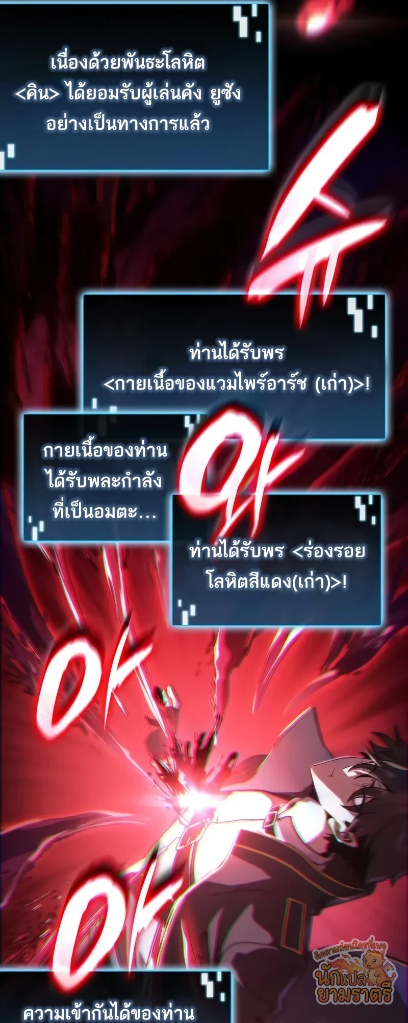 หน้า 39