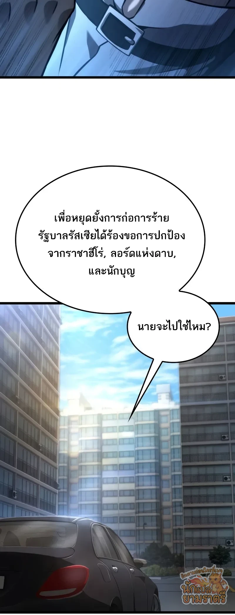 หน้า 70