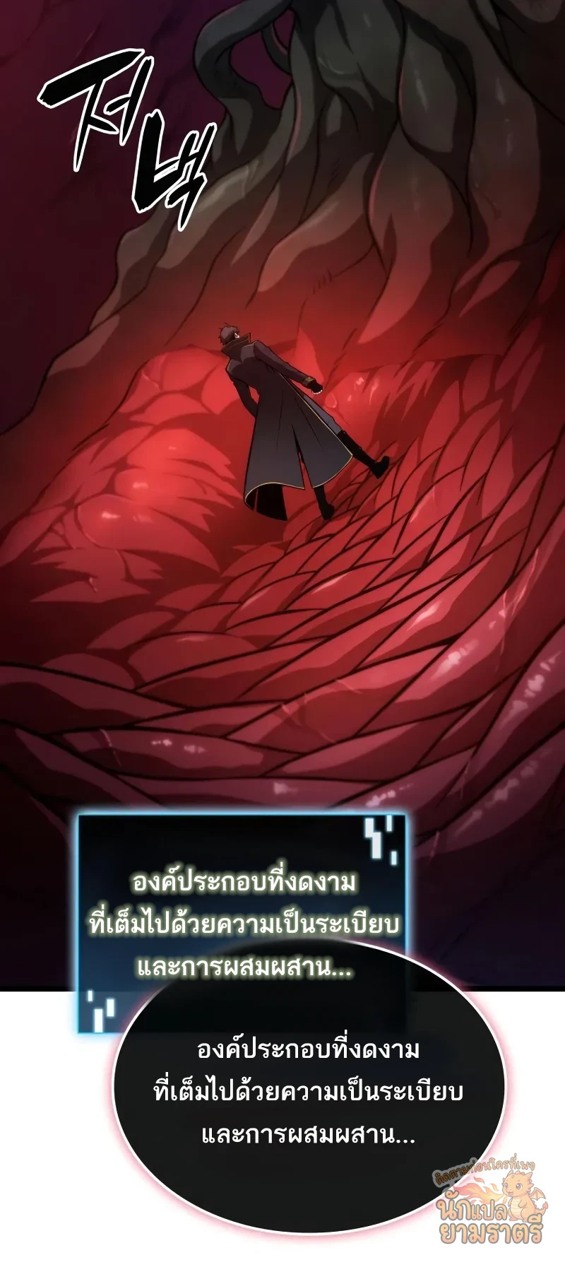 หน้า 80