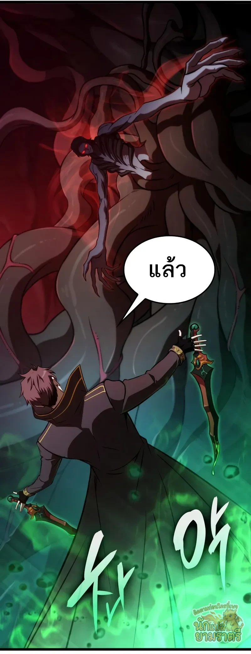 หน้า 84