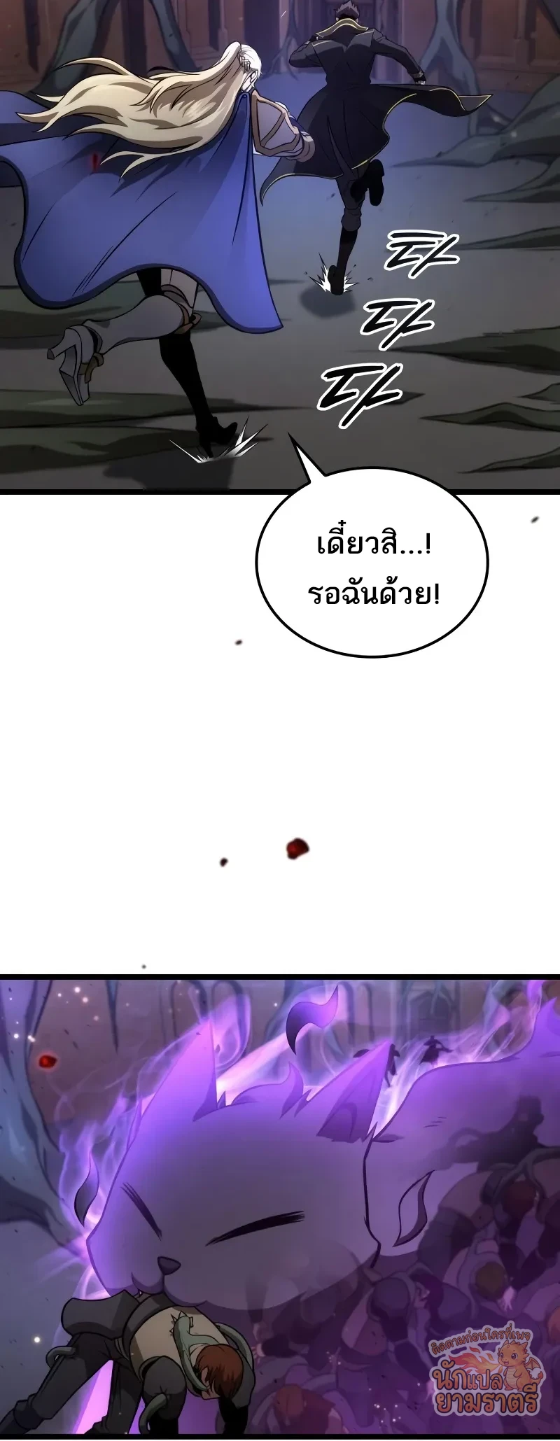 หน้า 56