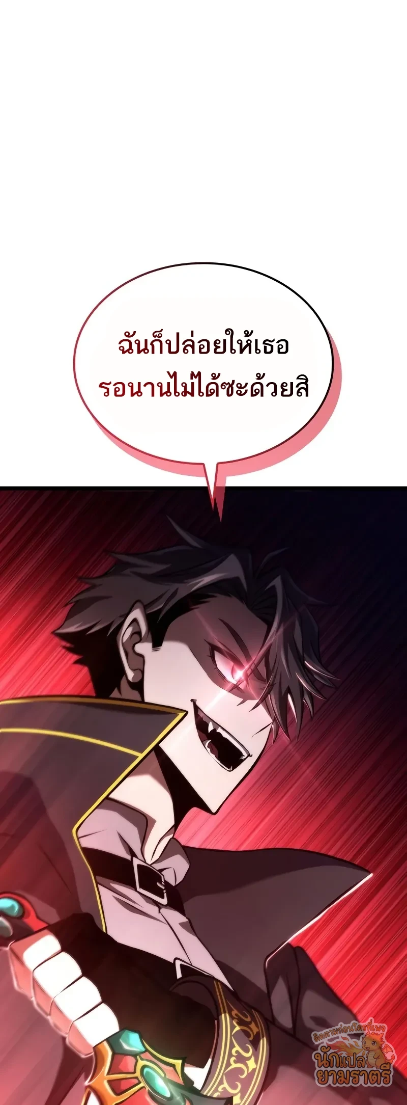 หน้า 85