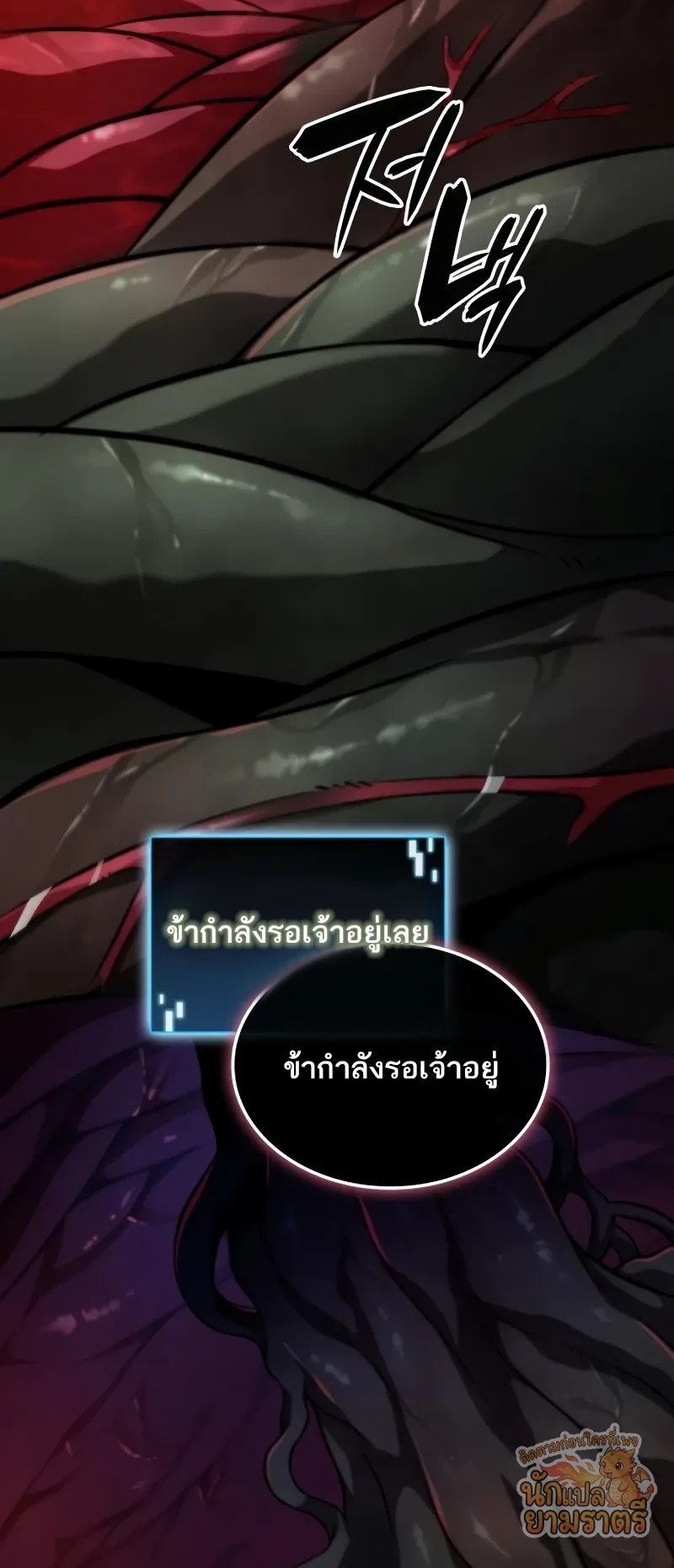 หน้า 79
