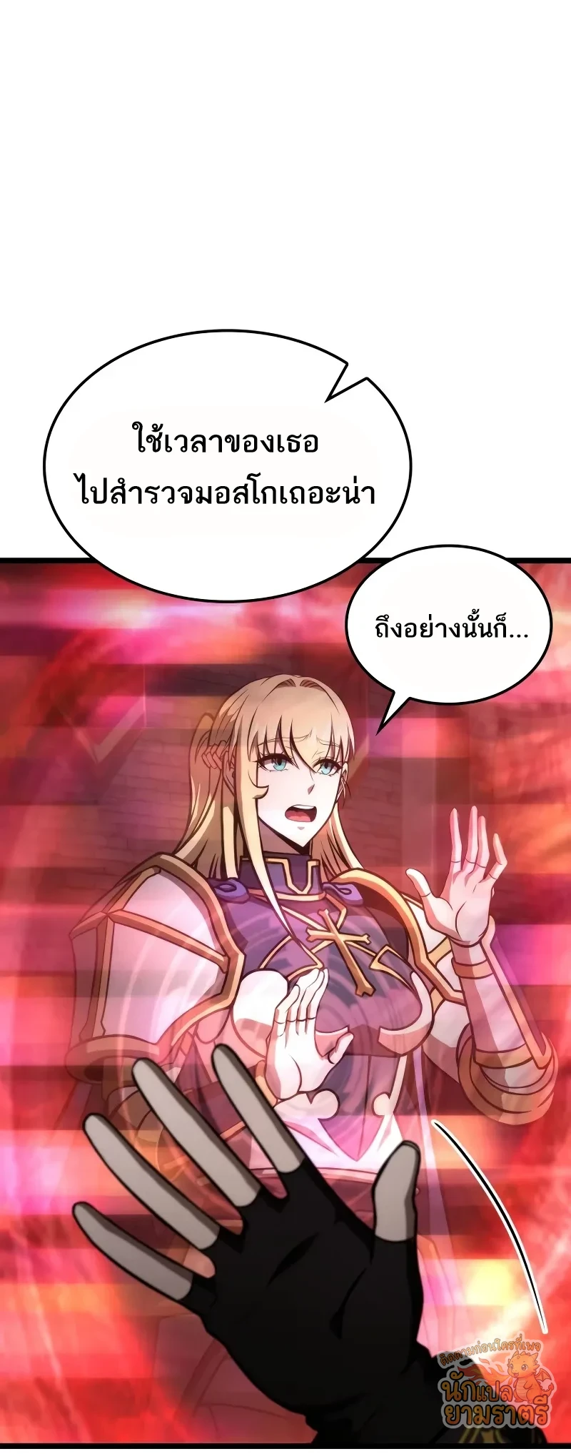 หน้า 73