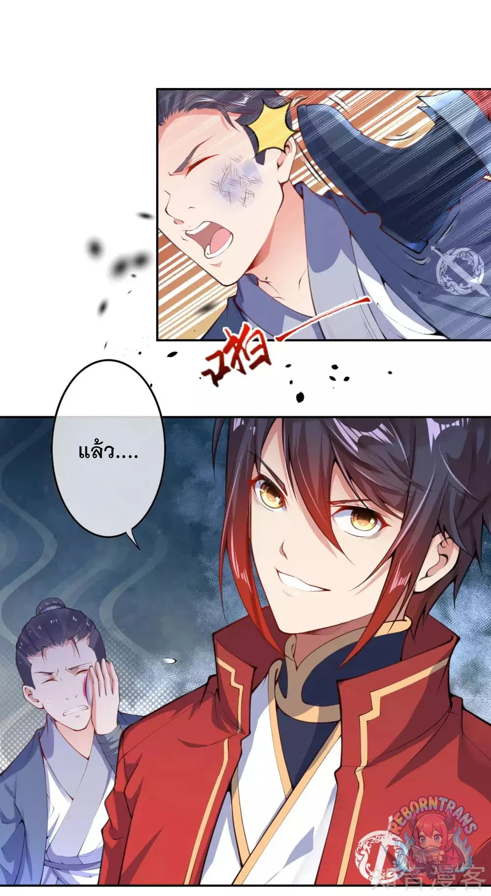 หน้า 48