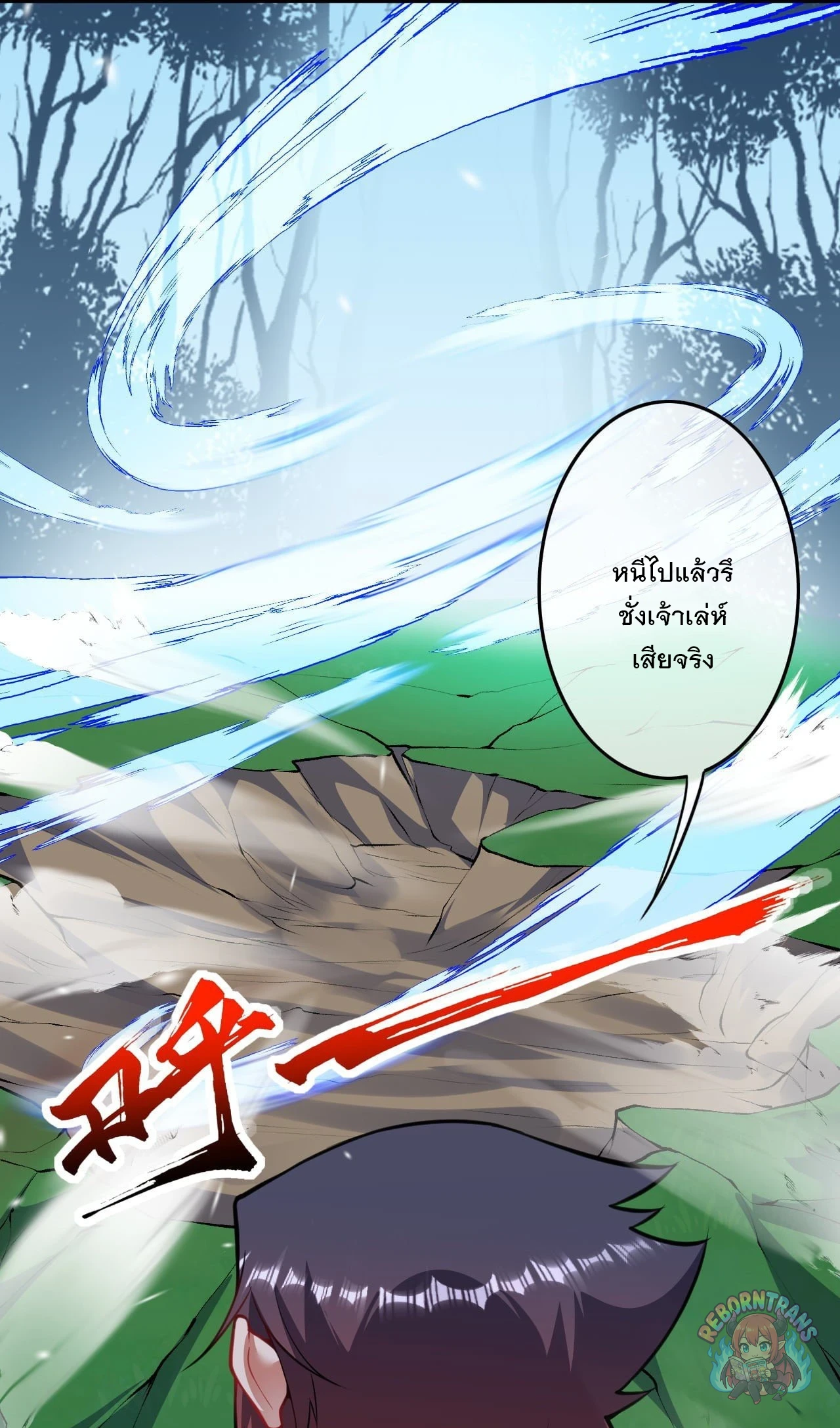 หน้า 2