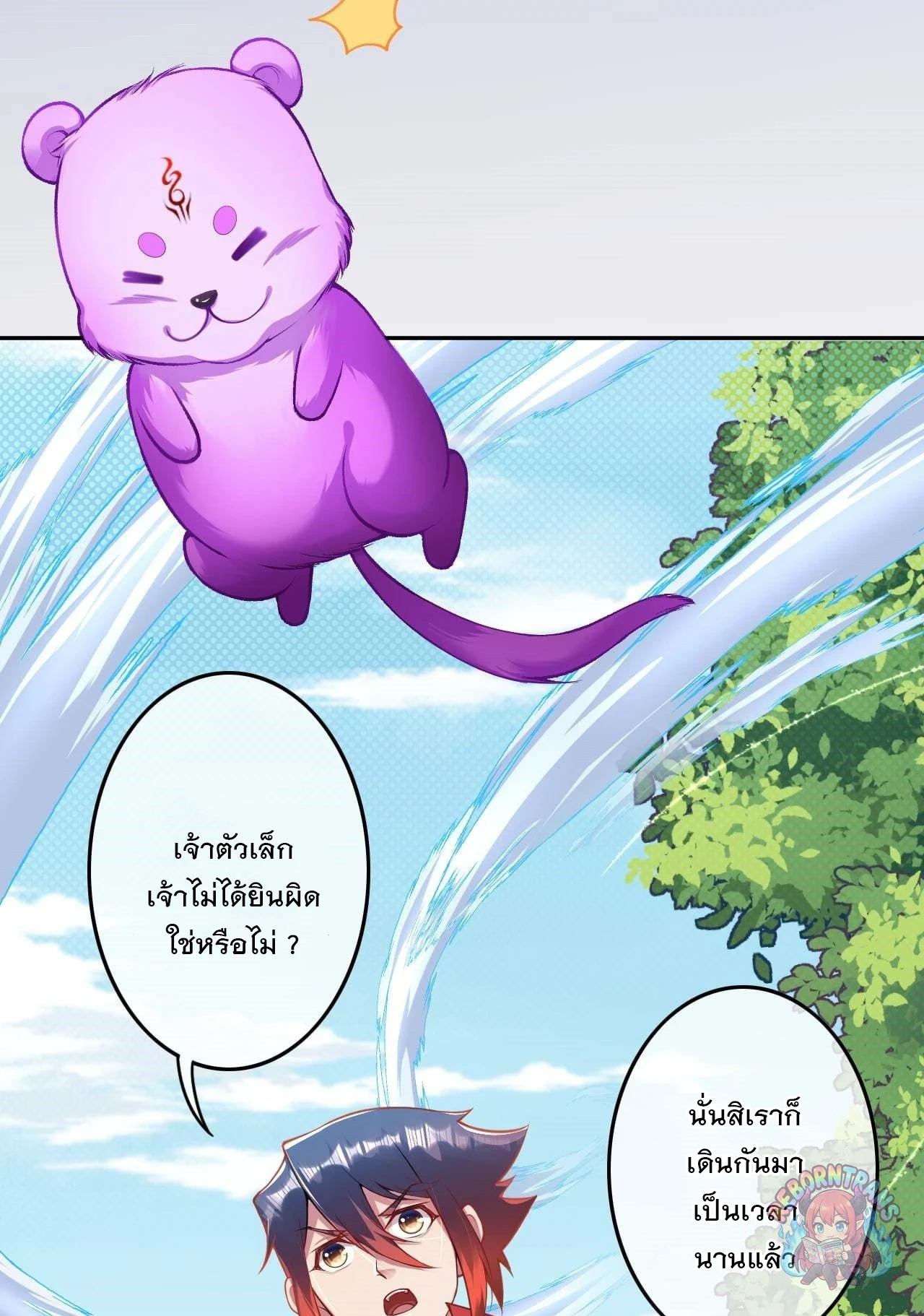 หน้า 17
