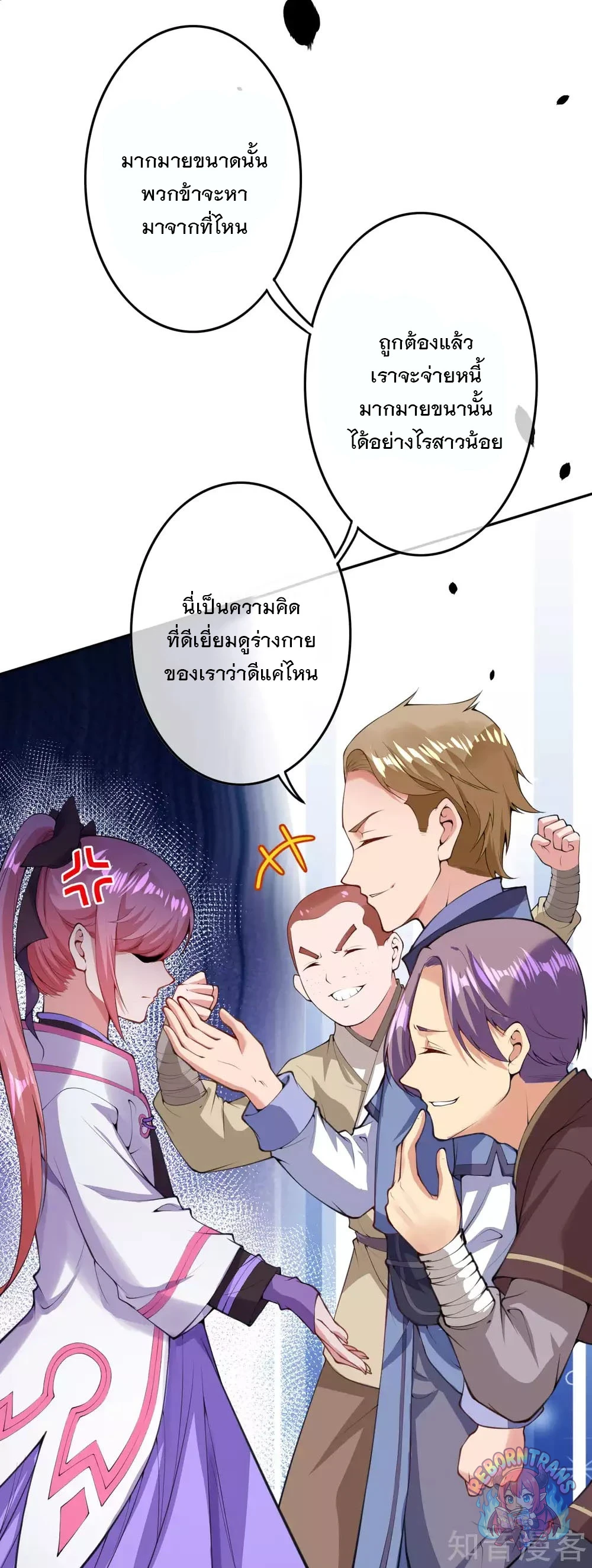 หน้า 5