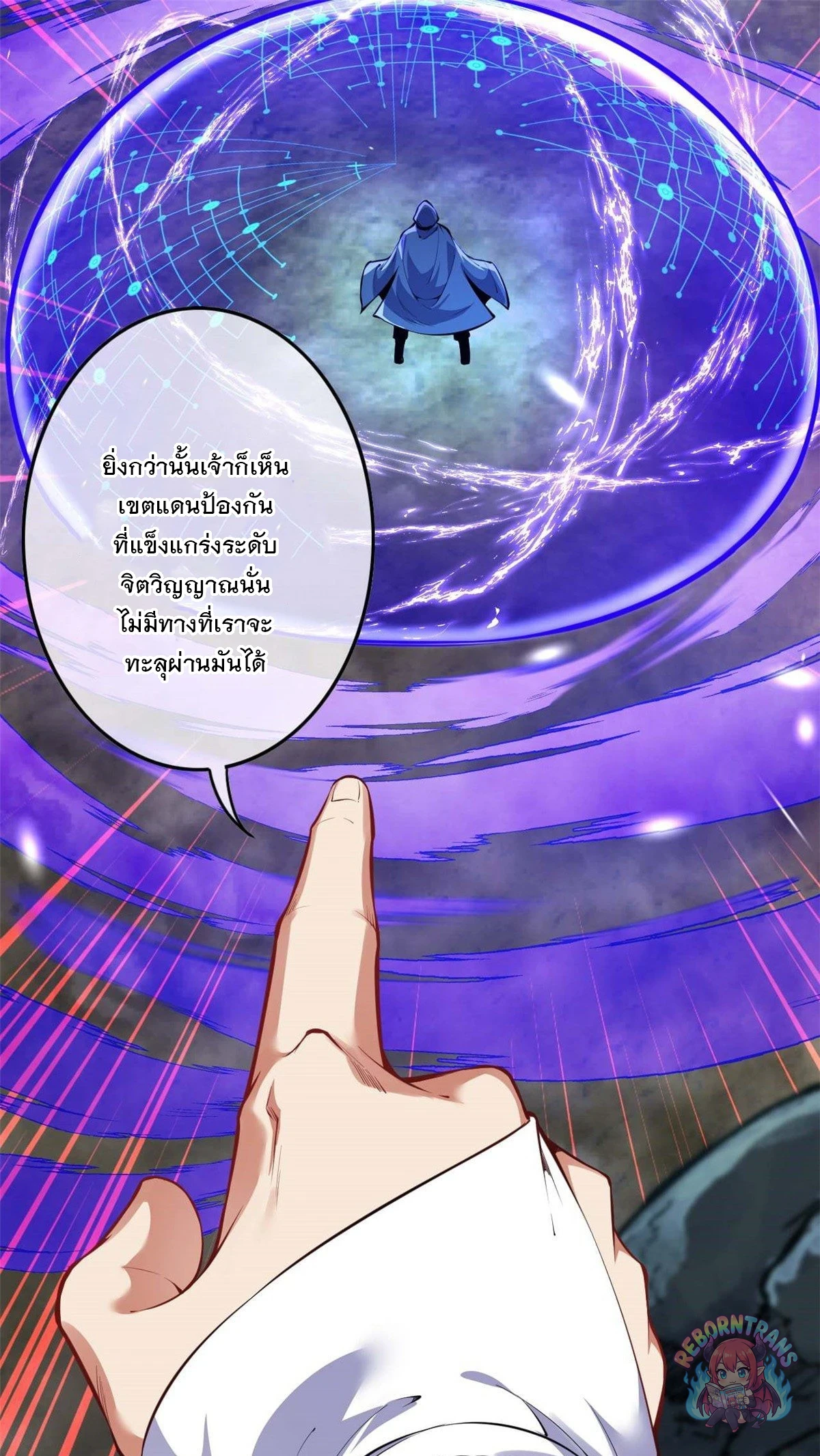 หน้า 43