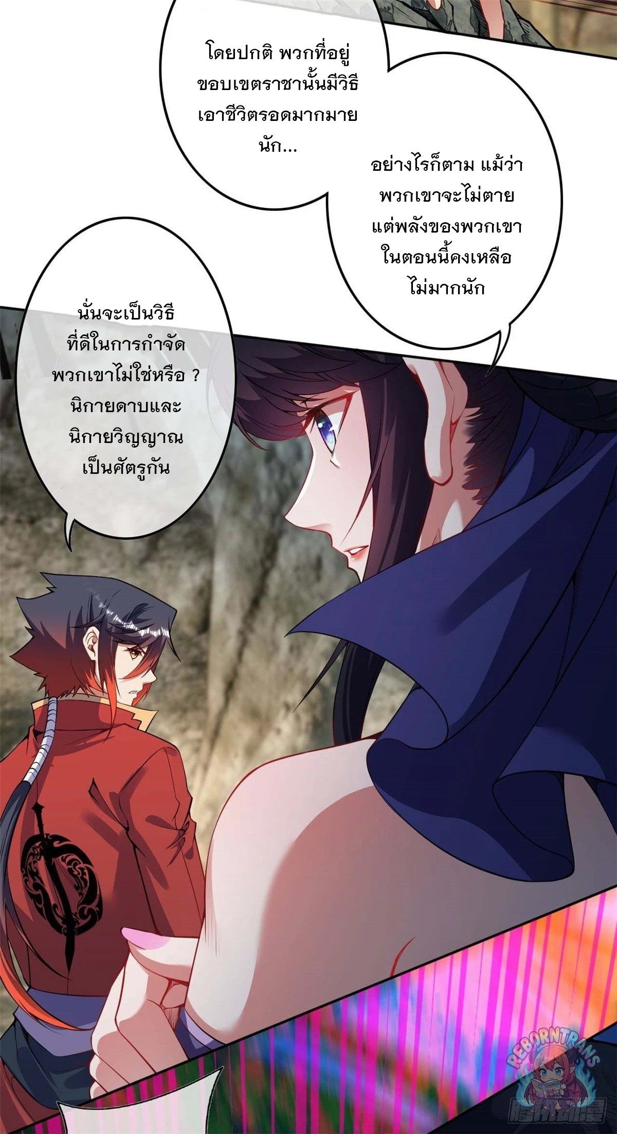 หน้า 29