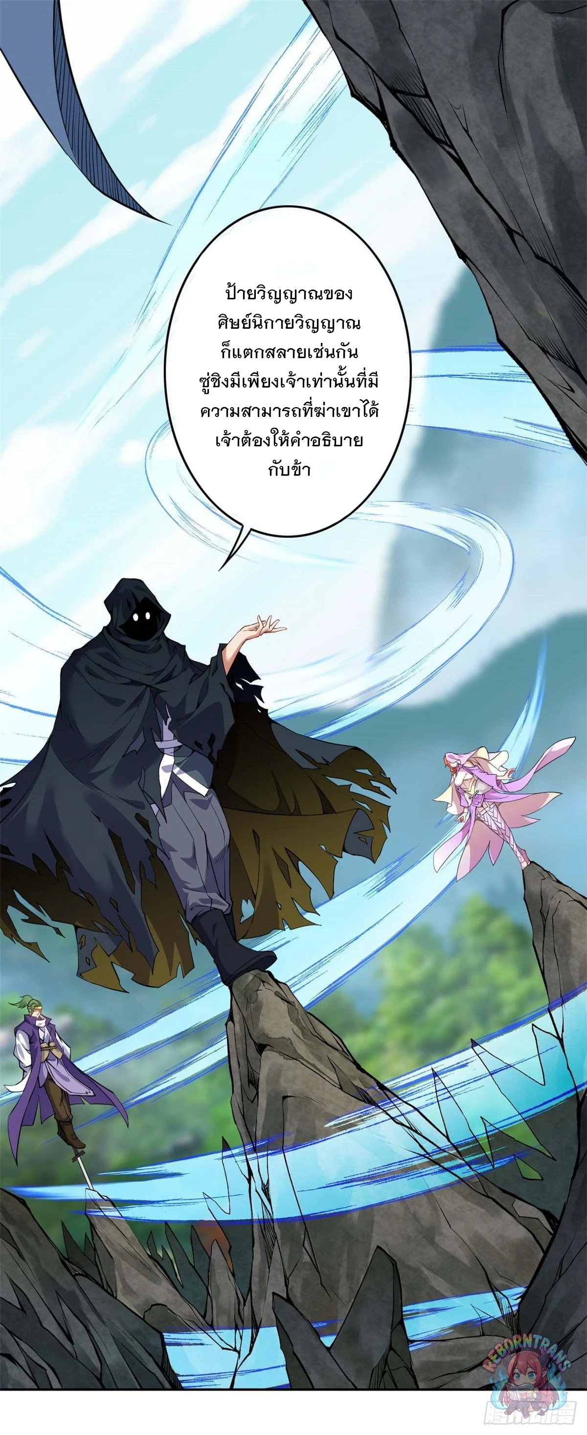 หน้า 37