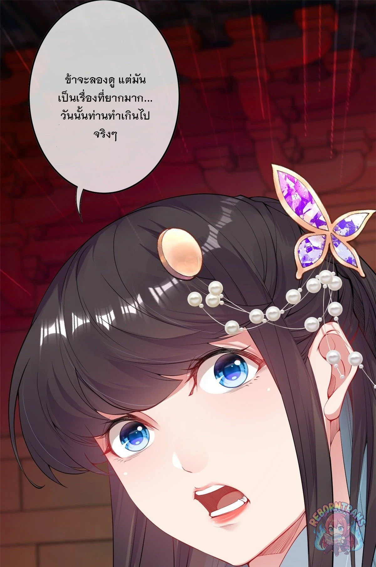 หน้า 50