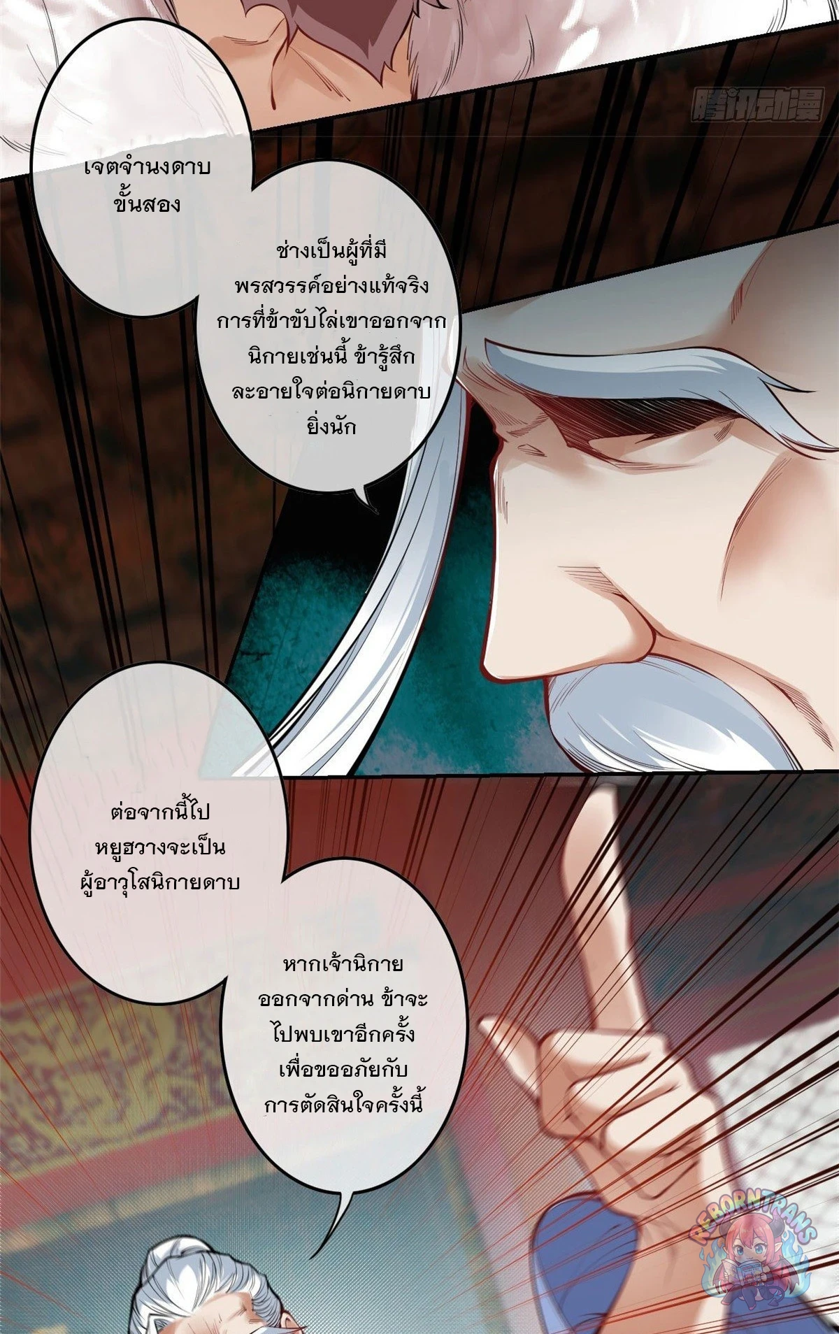หน้า 44
