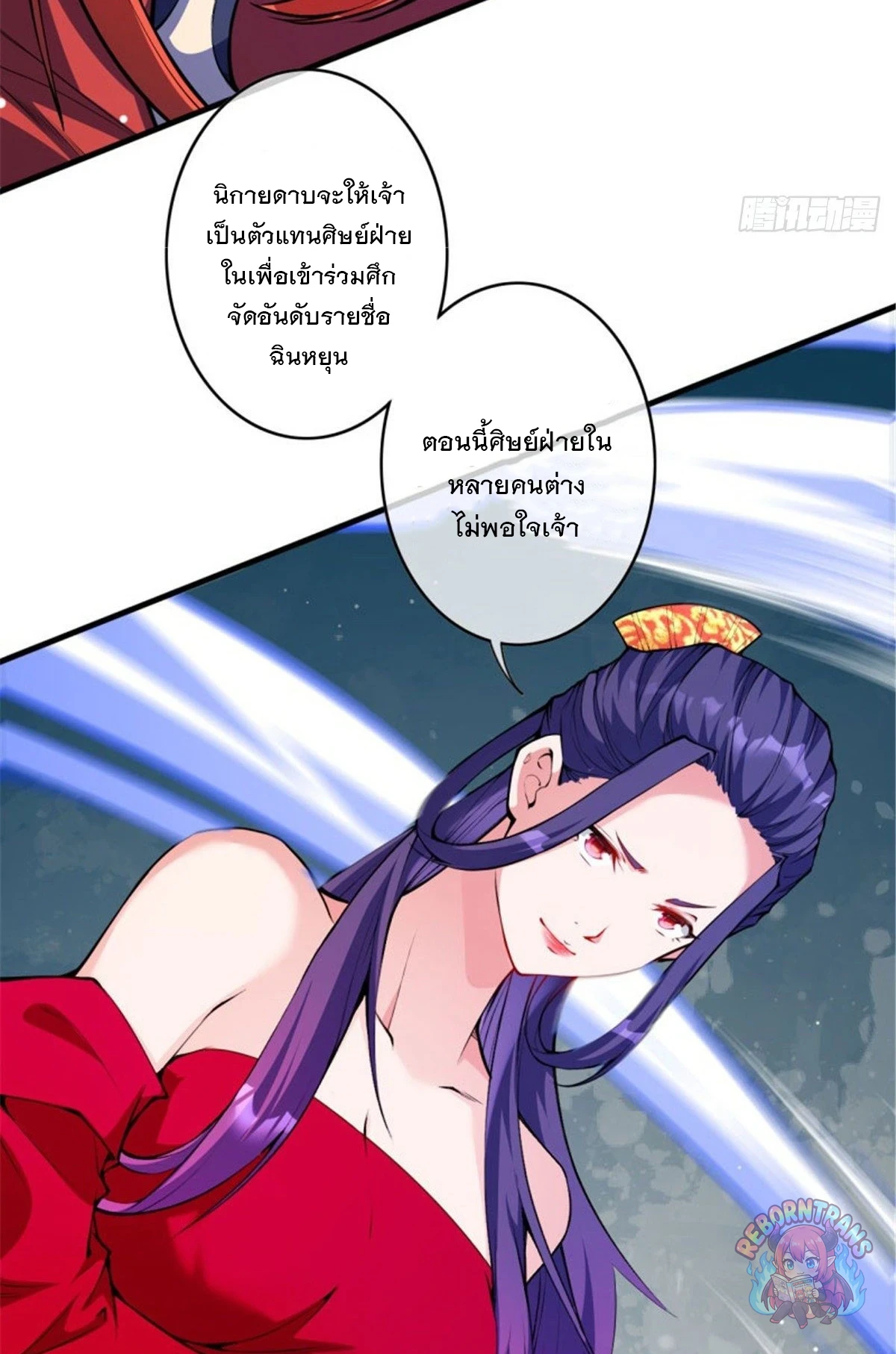 หน้า 31