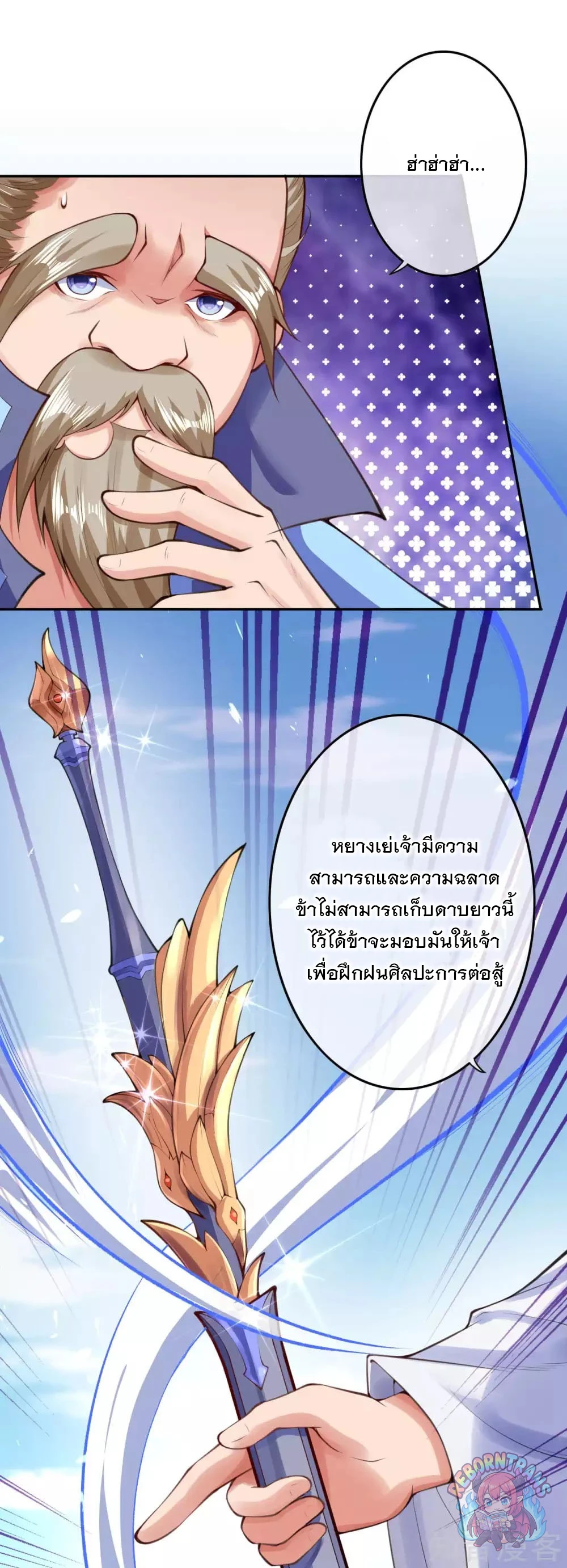 หน้า 21