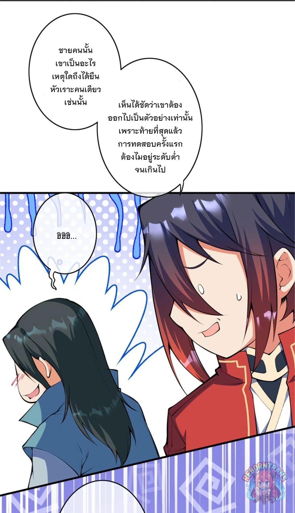 หน้า 16