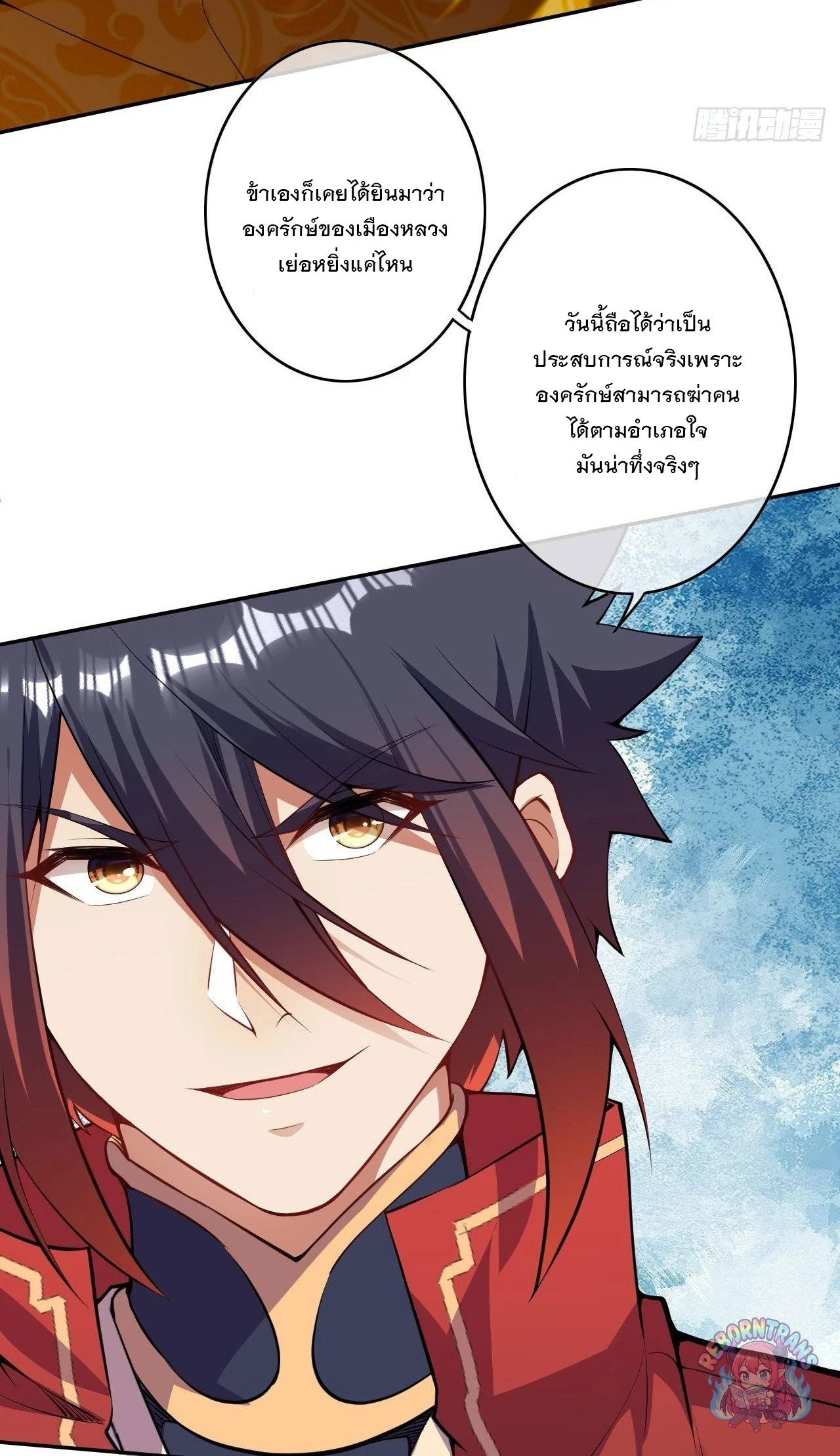 หน้า 36