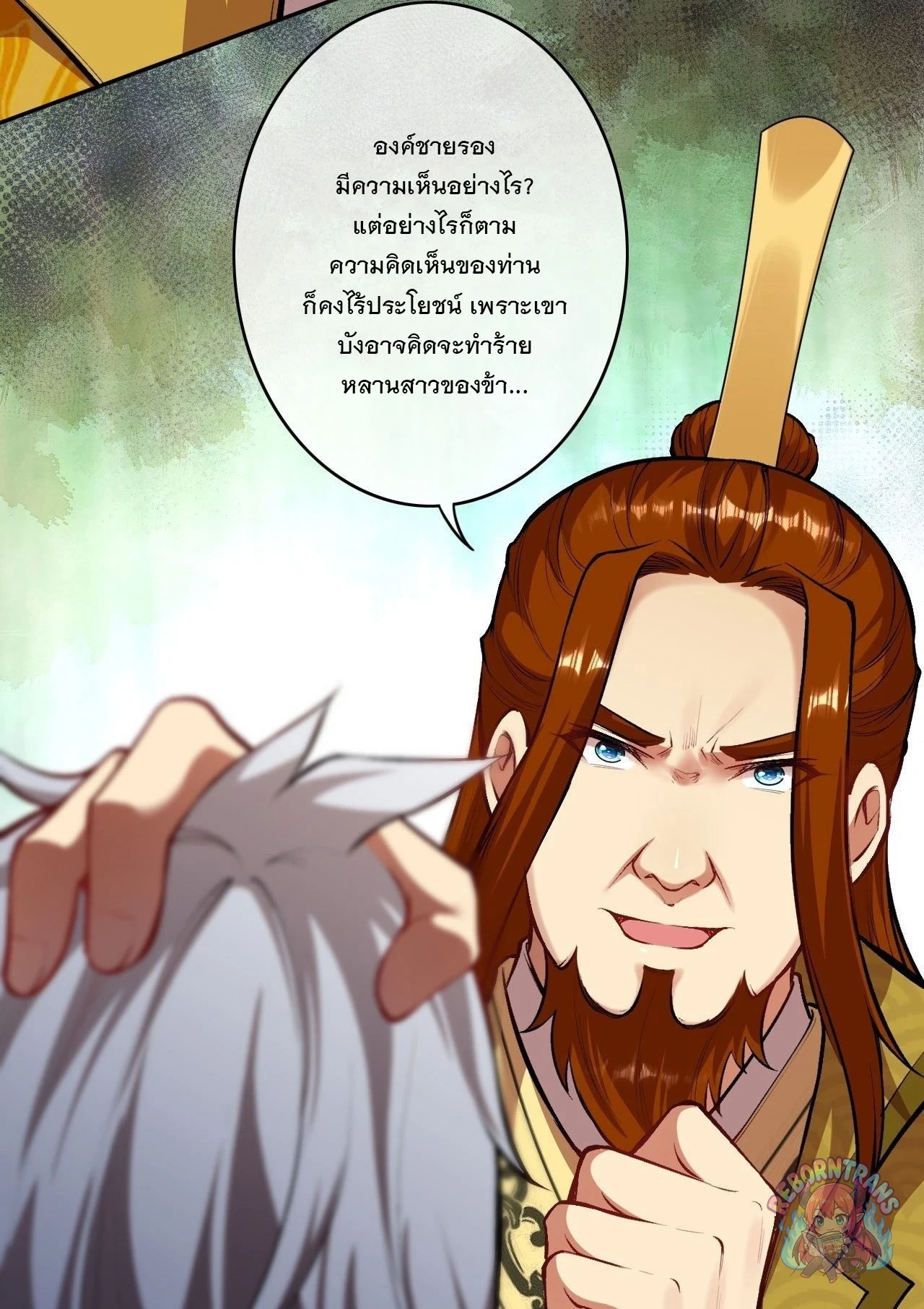 หน้า 33