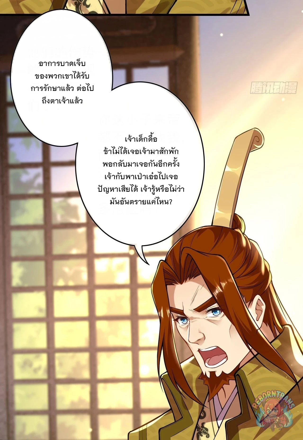 หน้า 7