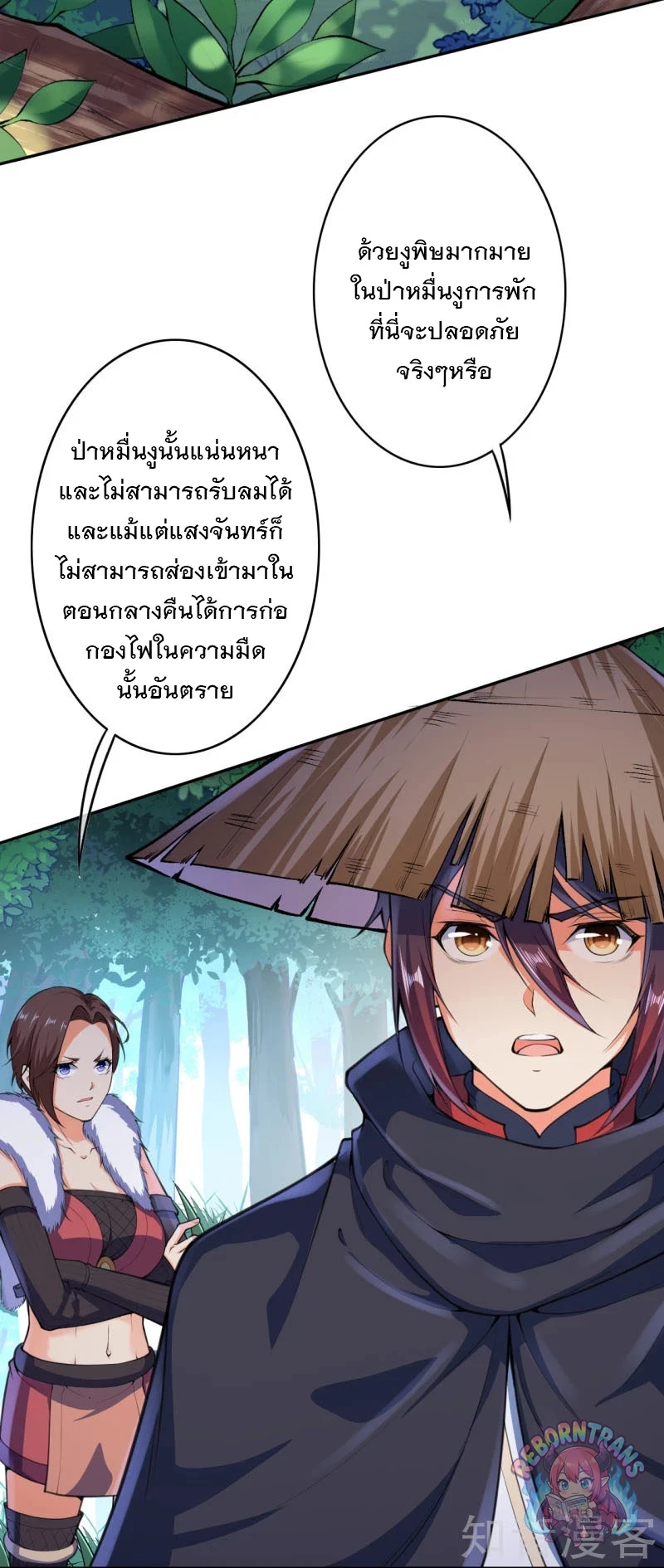 หน้า 7
