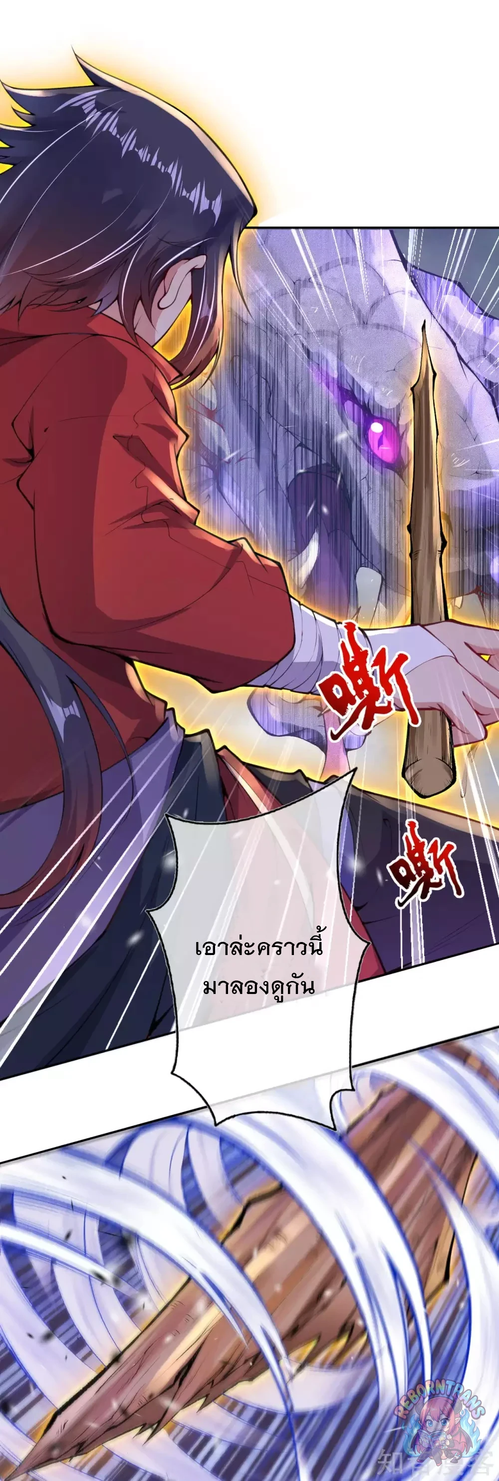 หน้า 37