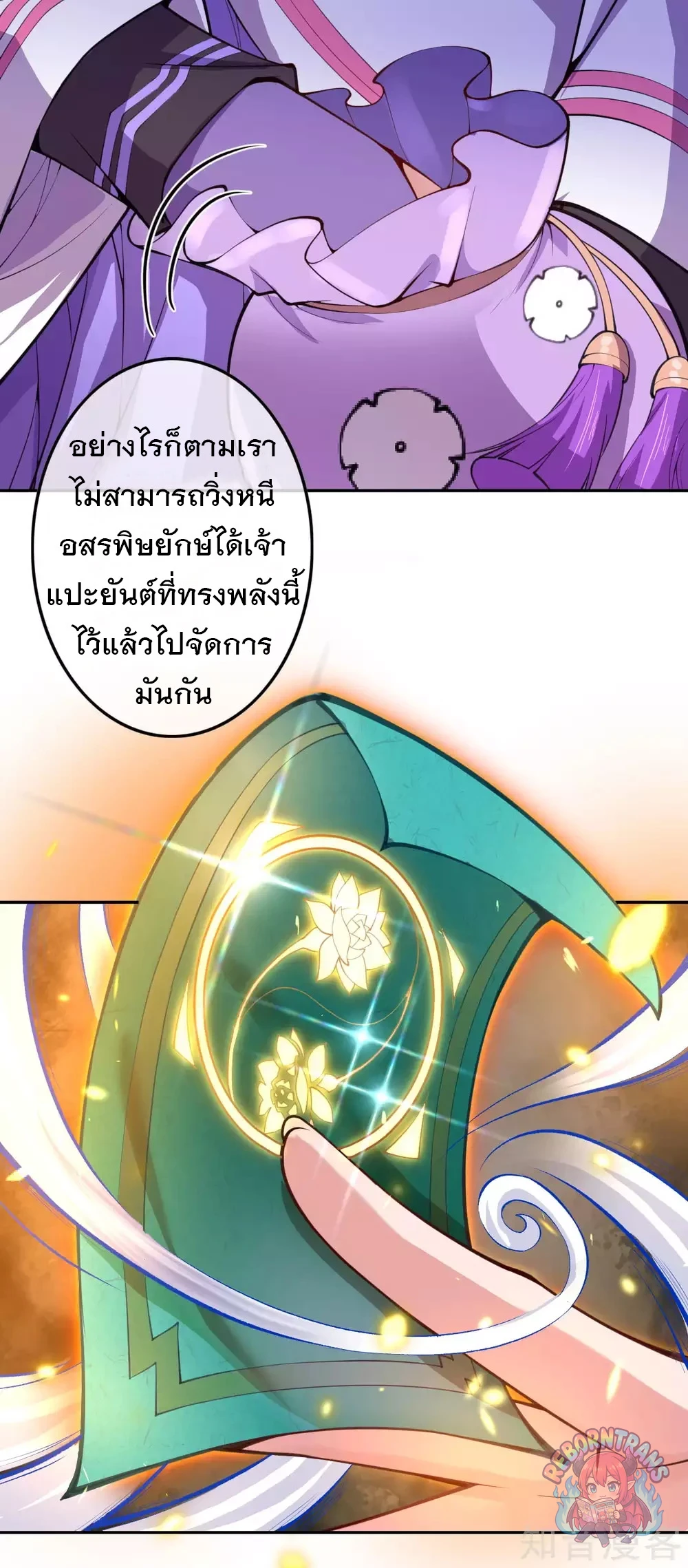 หน้า 27