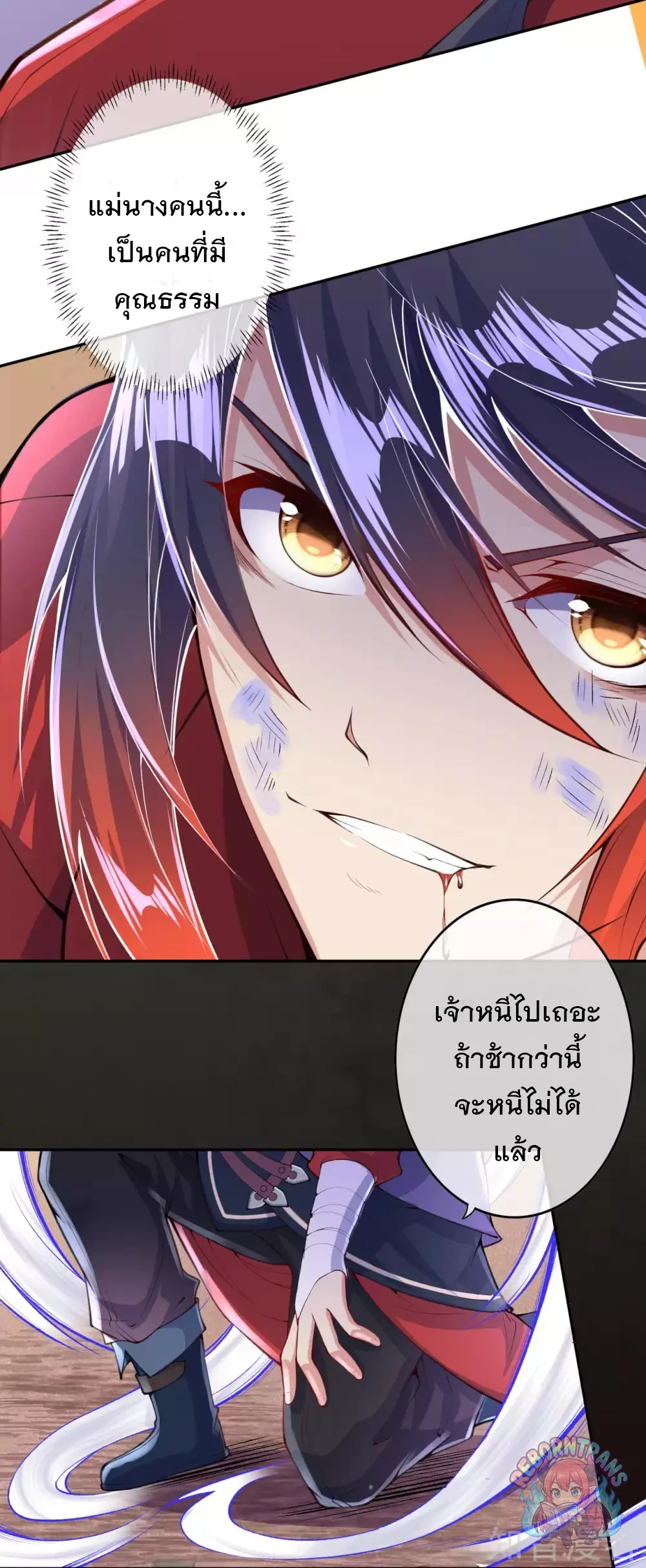 หน้า 23