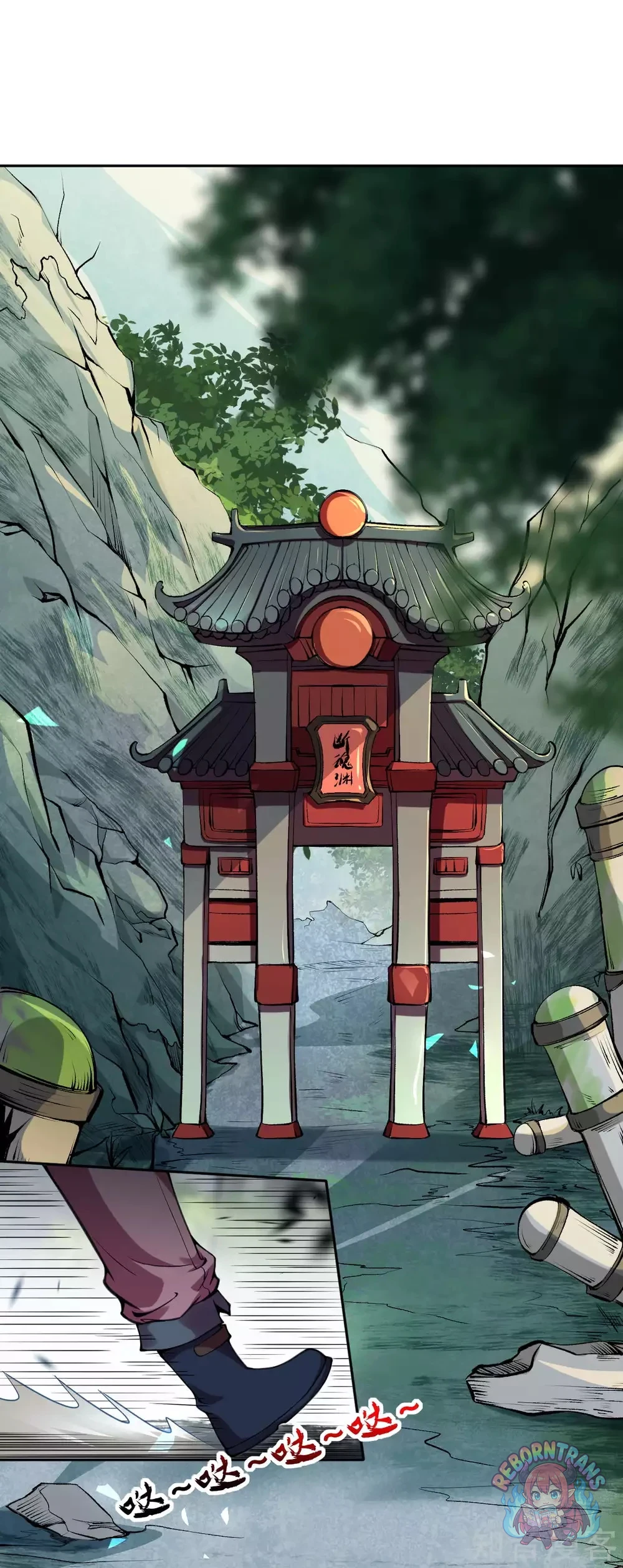 หน้า 2