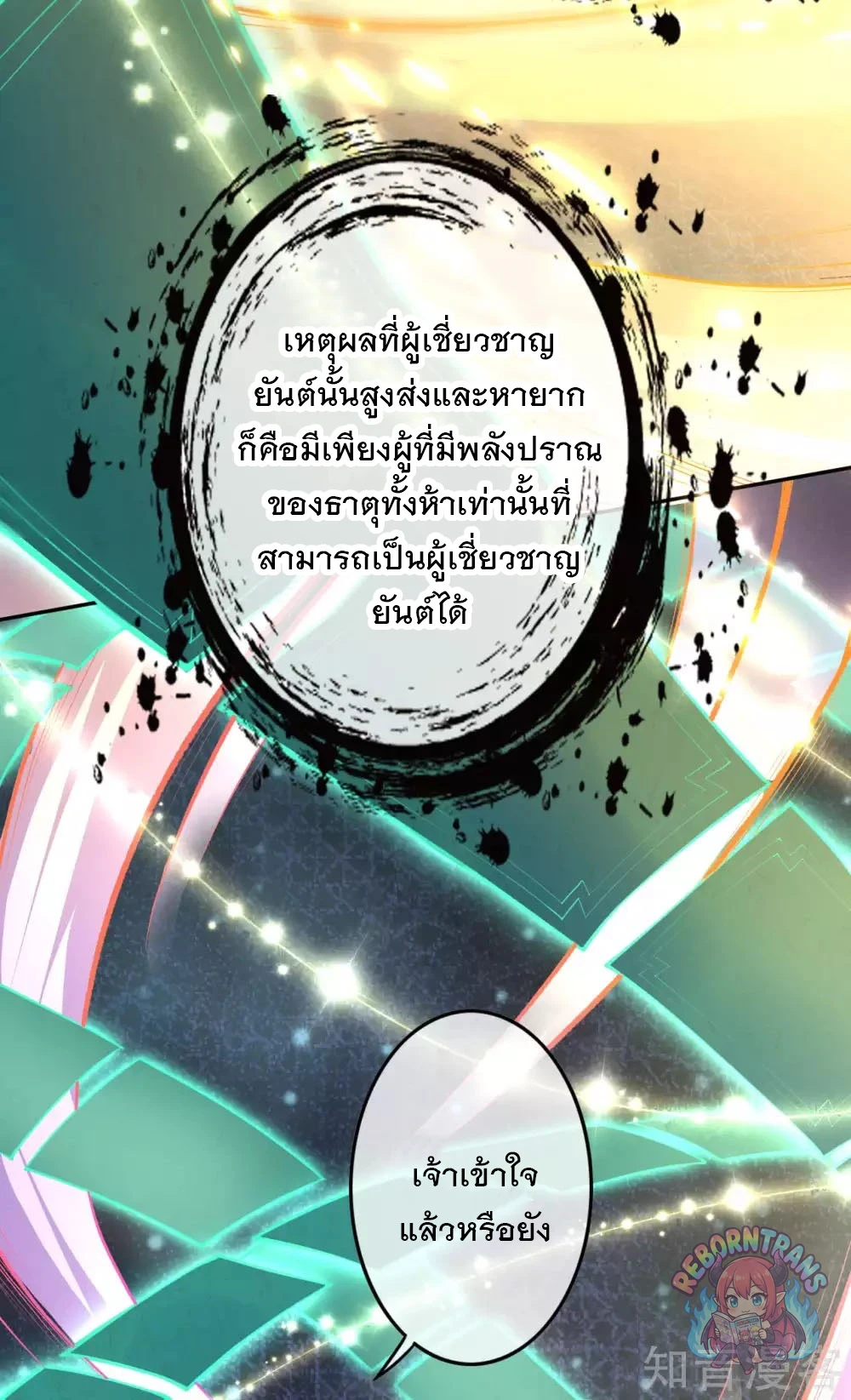 หน้า 21