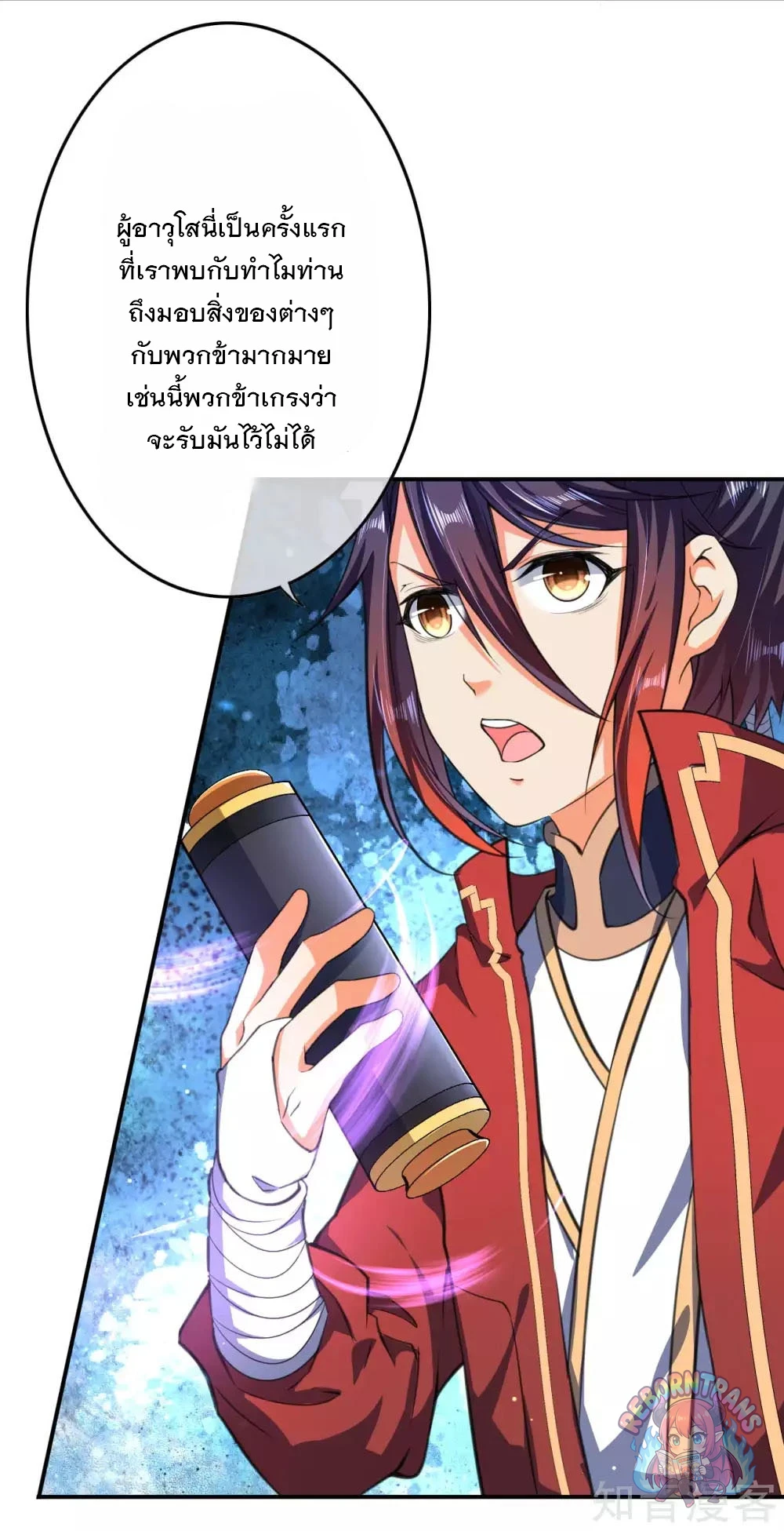 หน้า 9