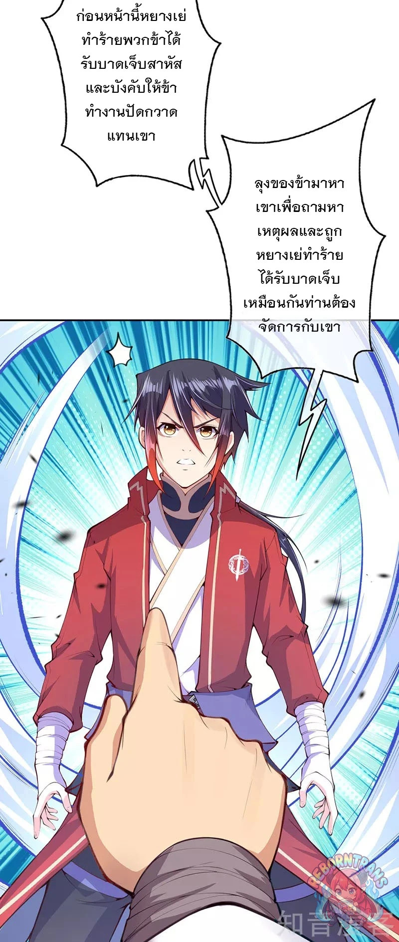 หน้า 9