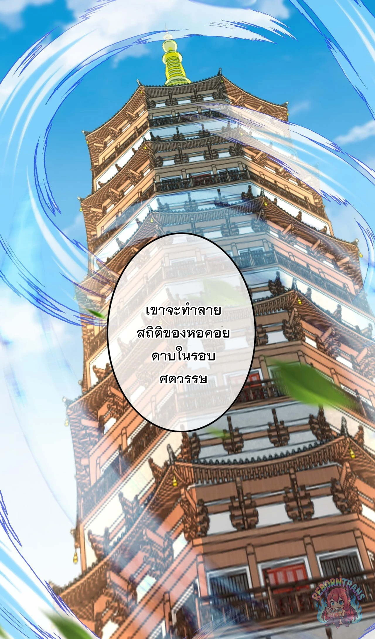 หน้า 27