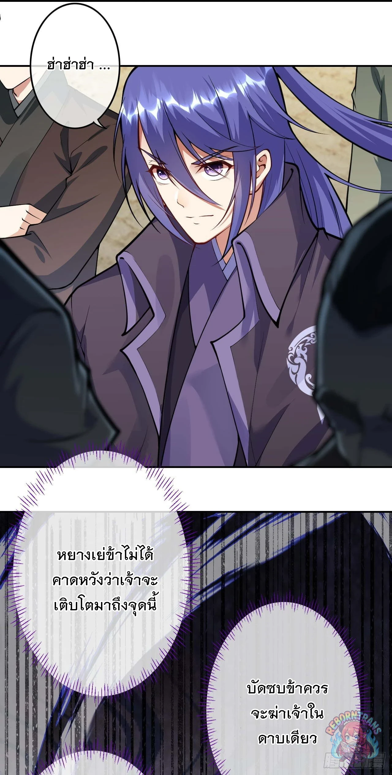 หน้า 26