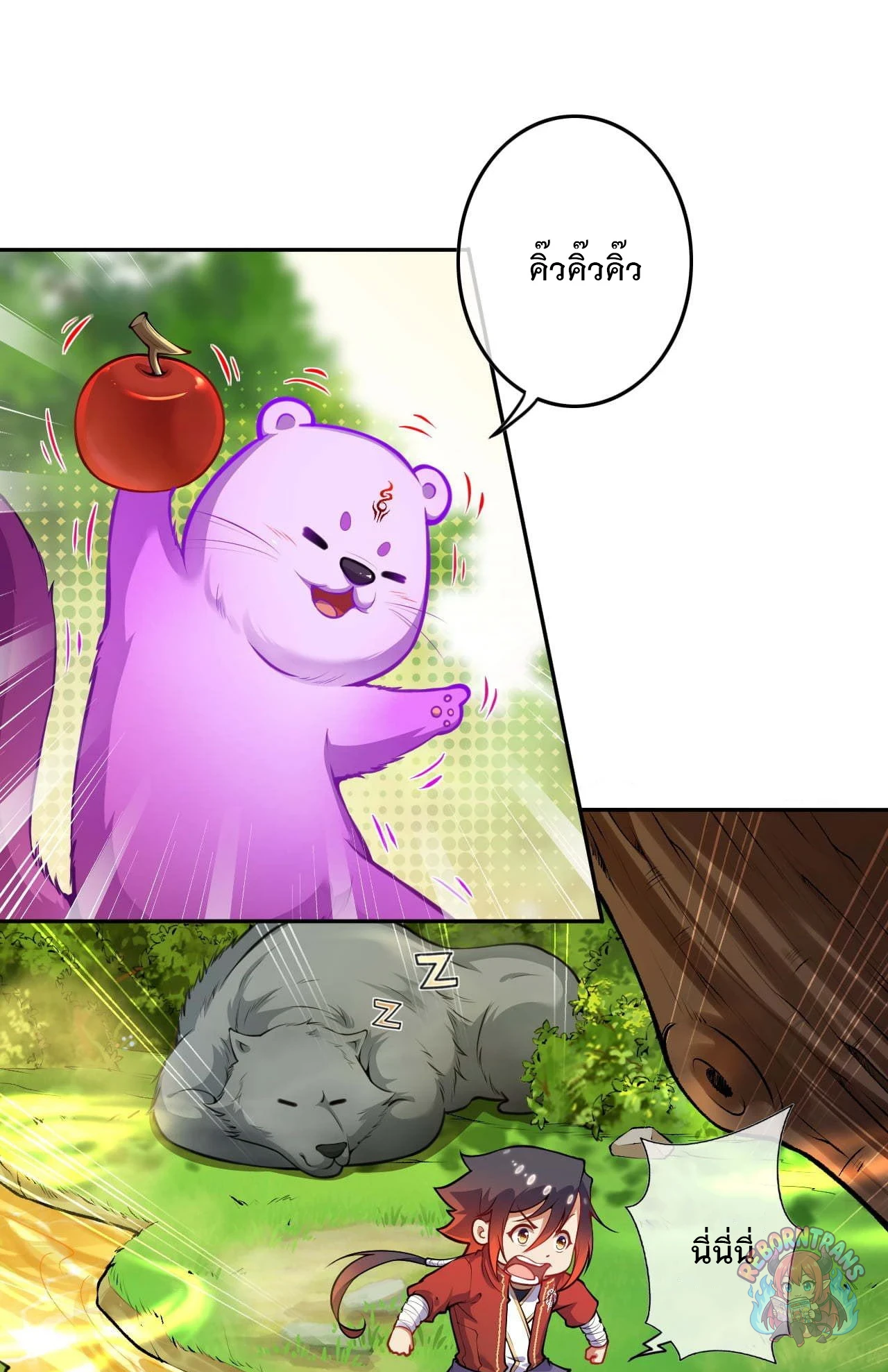 หน้า 9