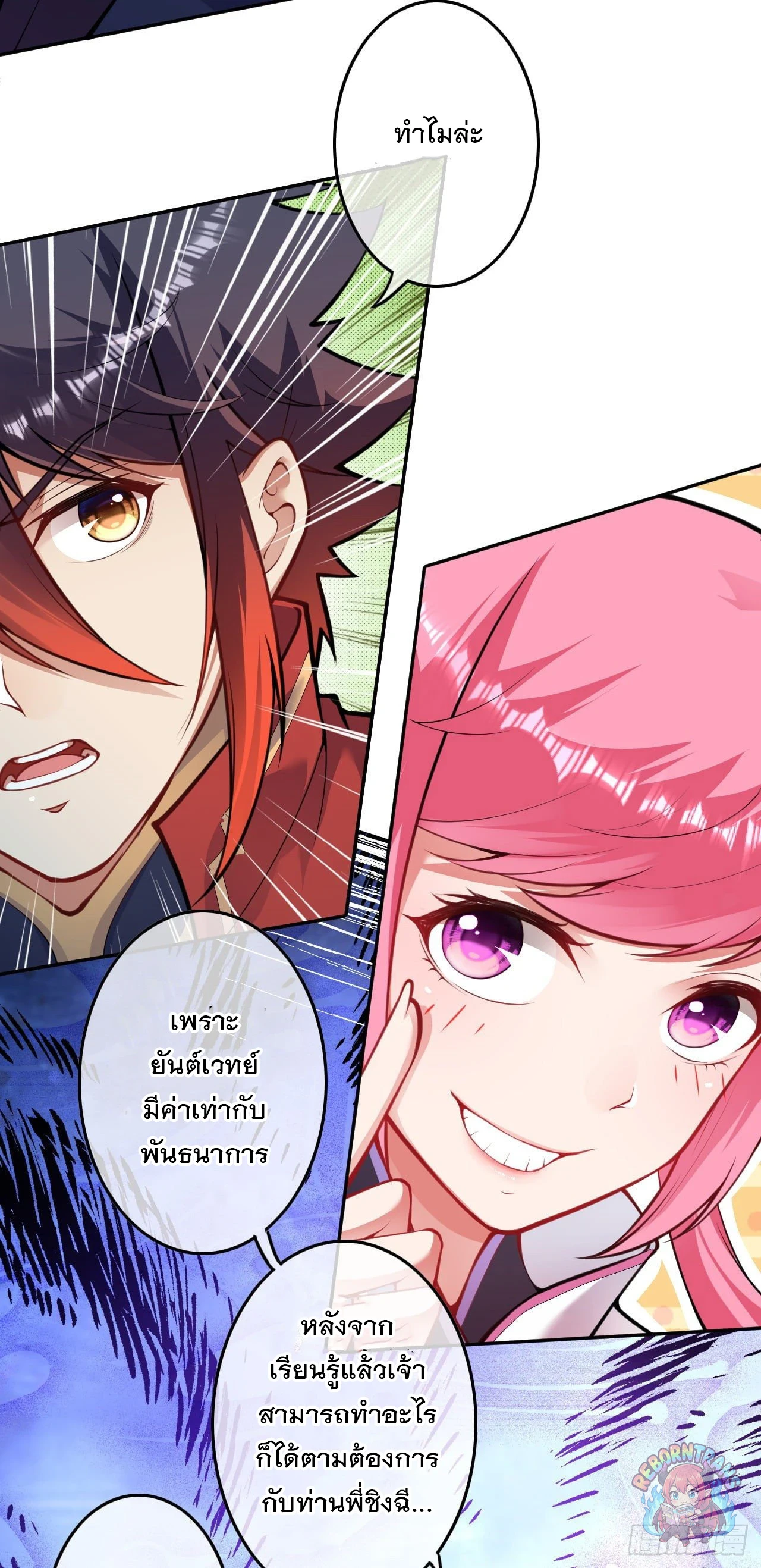 หน้า 27